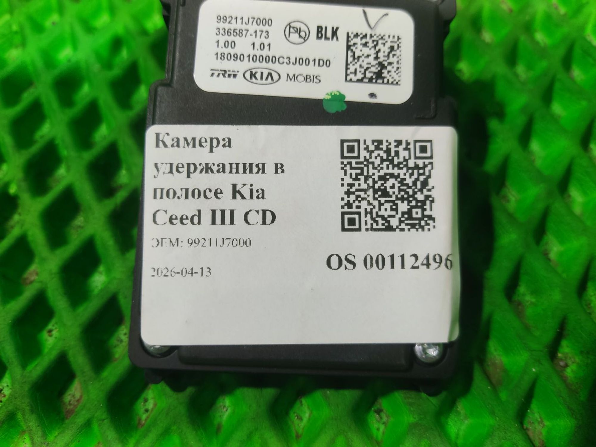 Камера удержания в полосе Kia Ceed III CD, 8000 рублей, Тамбов