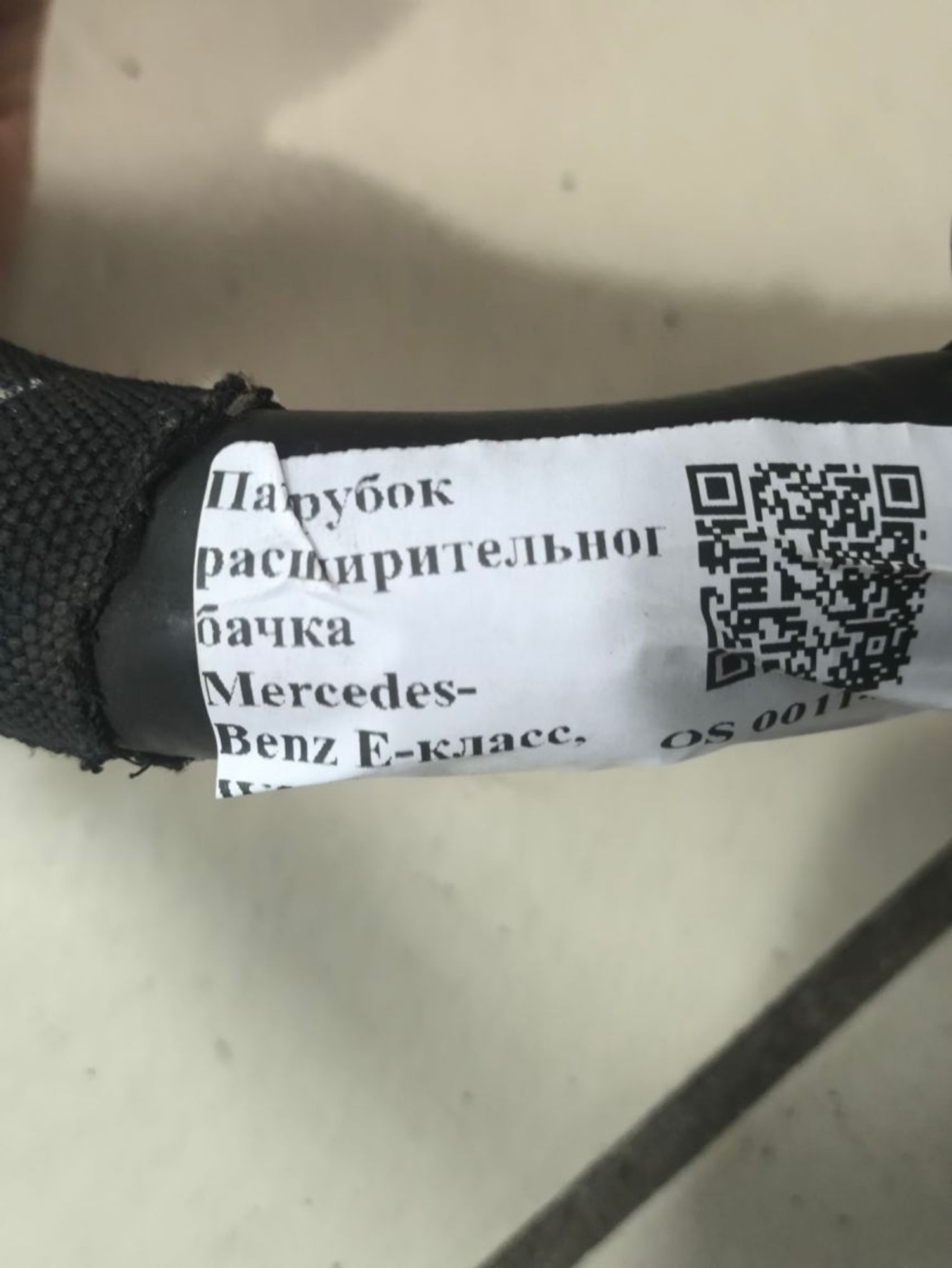 Патрубок расширительного бачка Mercedes-Benz E-..., 900 рублей, Тамбов
