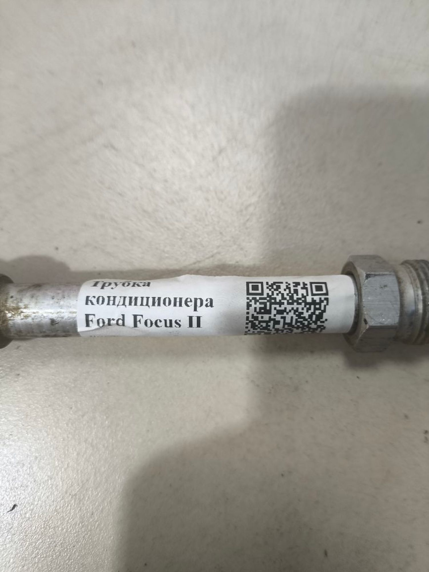 https://ycs.partsauto.market/partsauto-images/thmbs/userImages/a2d258a61cc08549ac0329b7373022c0/part/986580cc-868d-41a3-8d6a-2c1cb88114b8_1781334141940.jpg