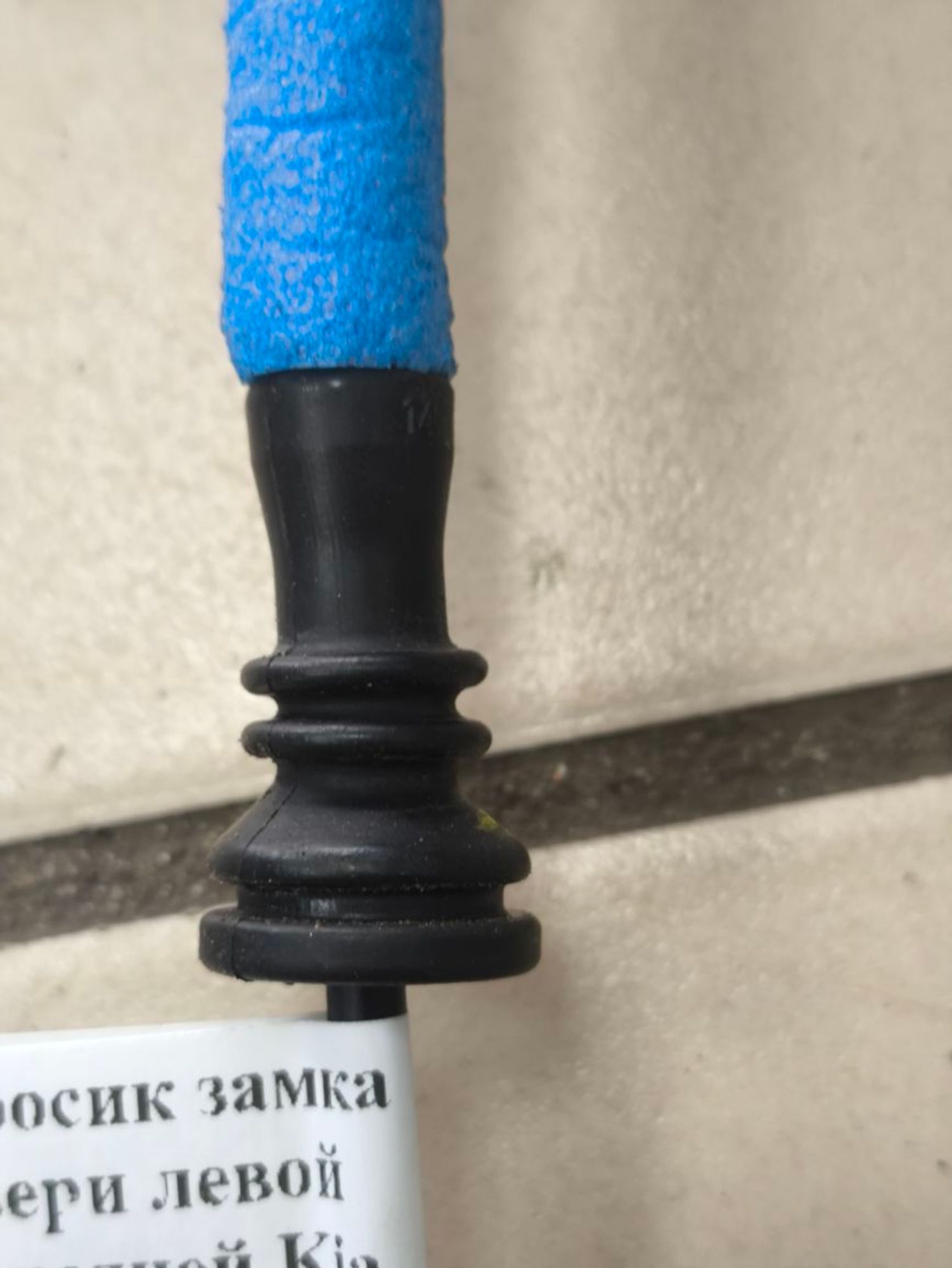 https://ycs.partsauto.market/partsauto-images/thmbs/userImages/a2d258a61cc08549ac0329b7373022c0/part/99ed4fa1-24e9-42bc-8695-0c564cad7607_1784903495588.jpg