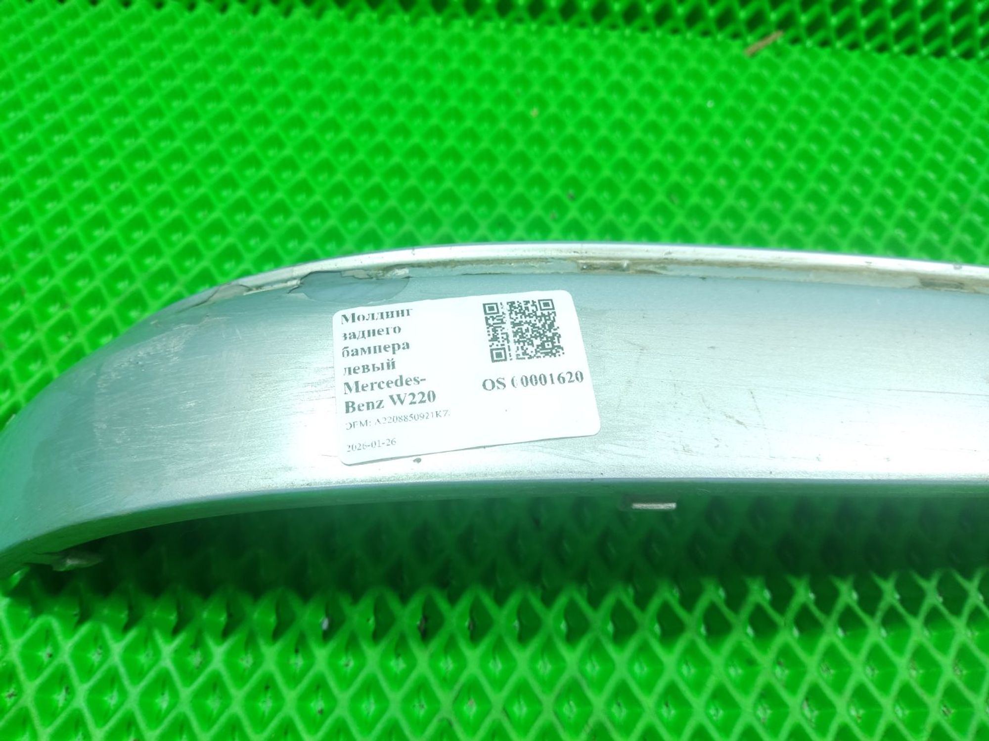 Молдинг заднего бампера левый Mercedes-Benz W220, 500 рублей, Тамбов