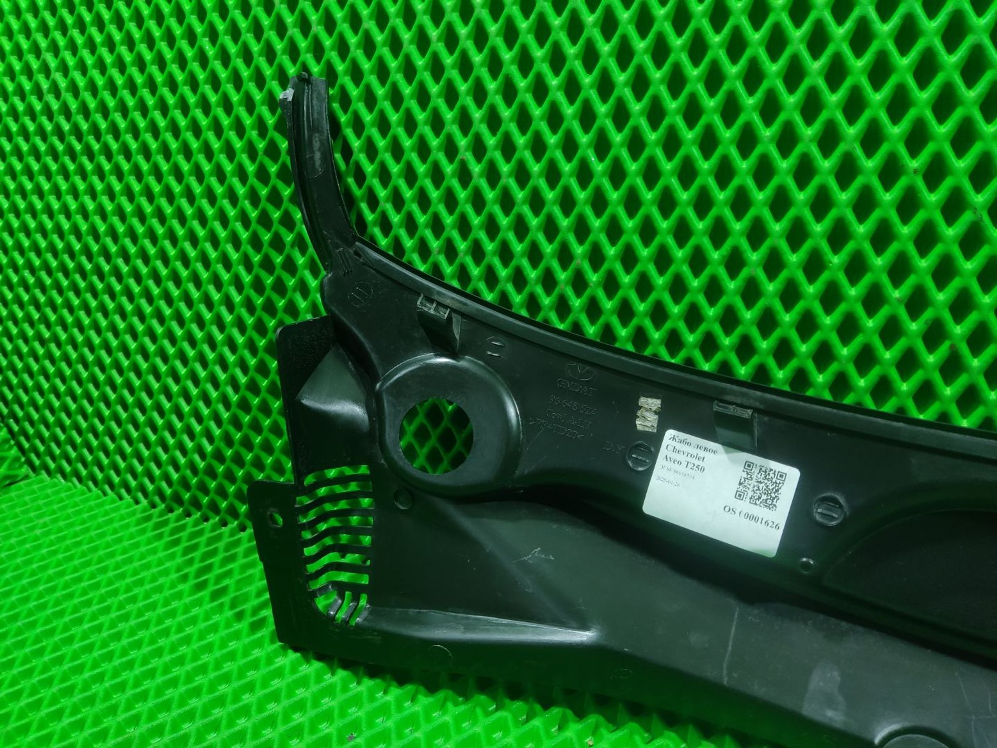 Жабо левое Chevrolet Aveo T250, 1100 рублей, Тамбов