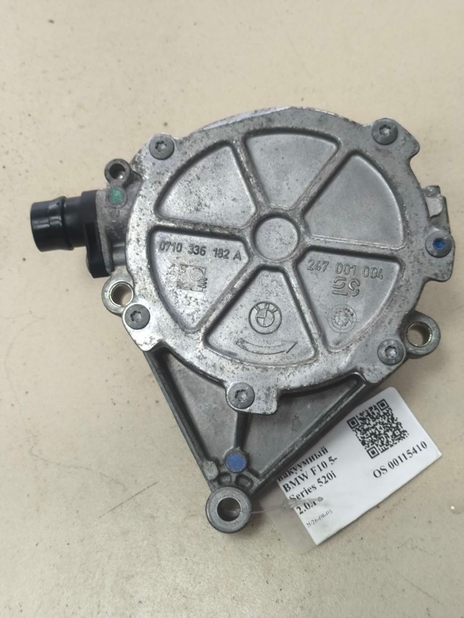https://ycs.partsauto.market/partsauto-images/thmbs/userImages/a2d258a61cc08549ac0329b7373022c0/part/9ae8ab3b-63dd-465e-a0d7-37311a26d4be_1785938015879.jpg