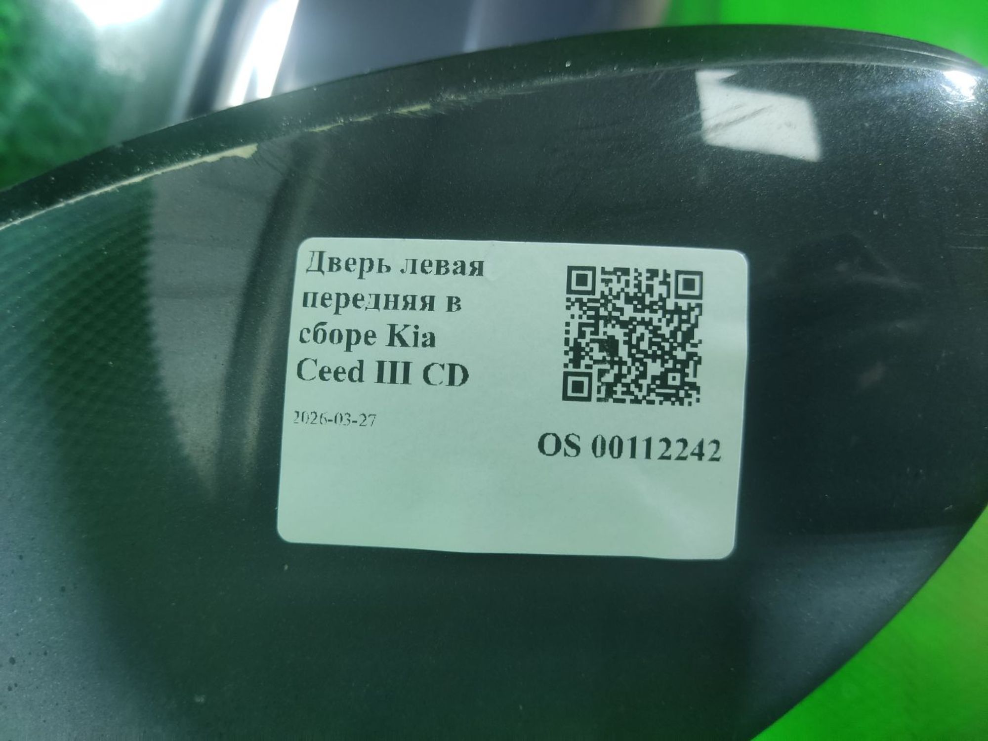 Дверь левая передняя Kia Ceed III CD, 83000 рублей, Тамбов