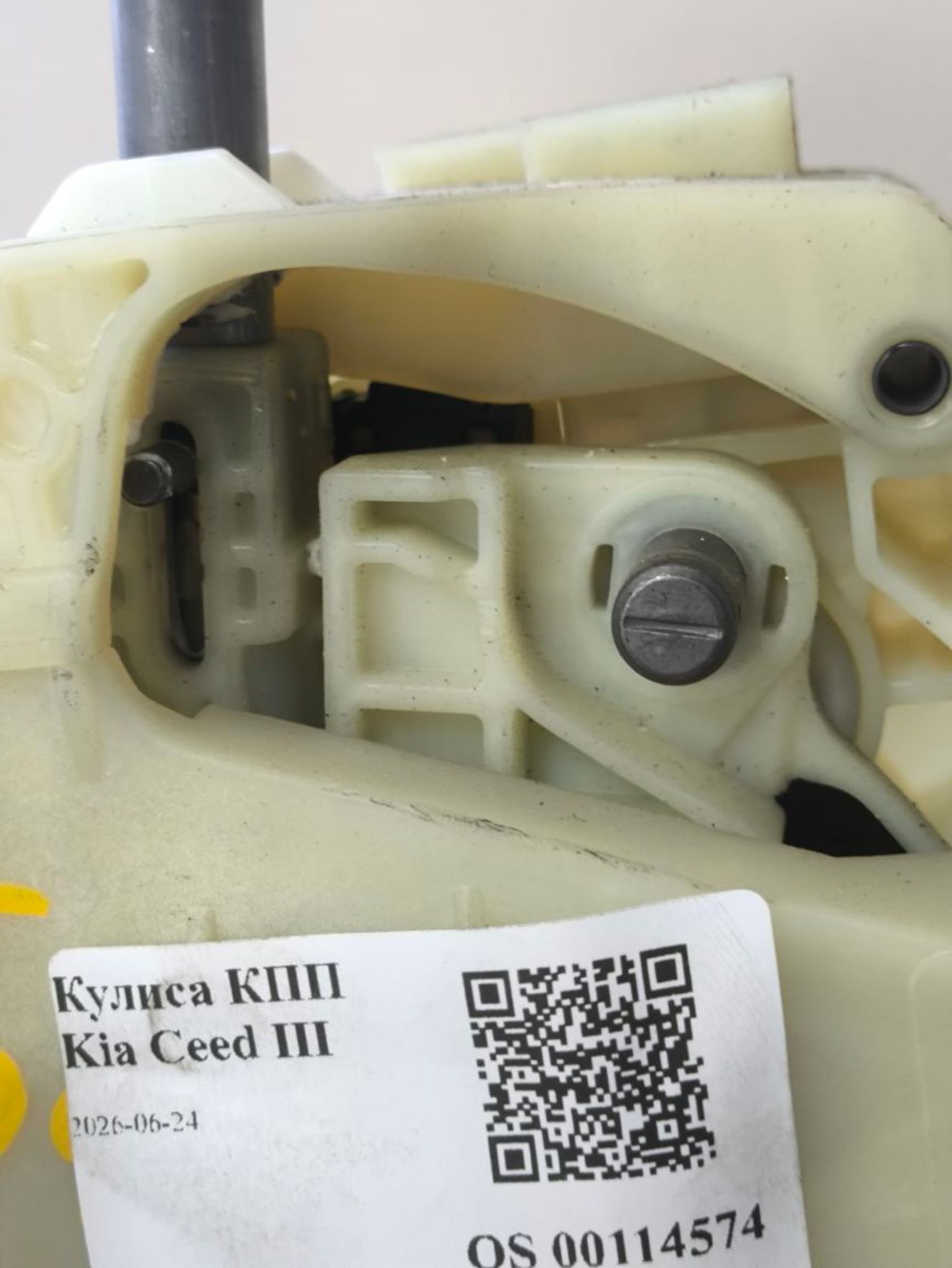 Кулиса AMT Kia Ceed III CD G4LD, 2500 рублей, Тамбов