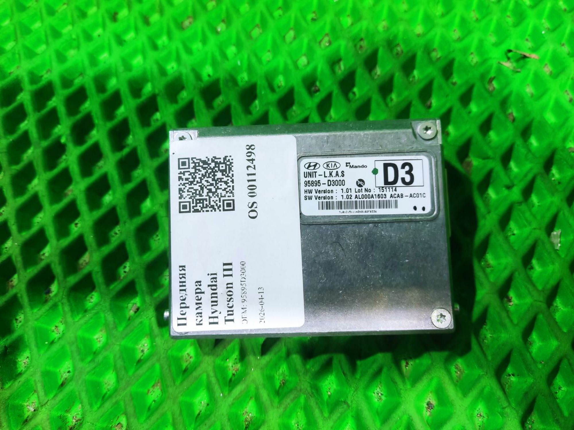 Передняя камера Hyundai Tucson III, 10000 рублей, Тамбов