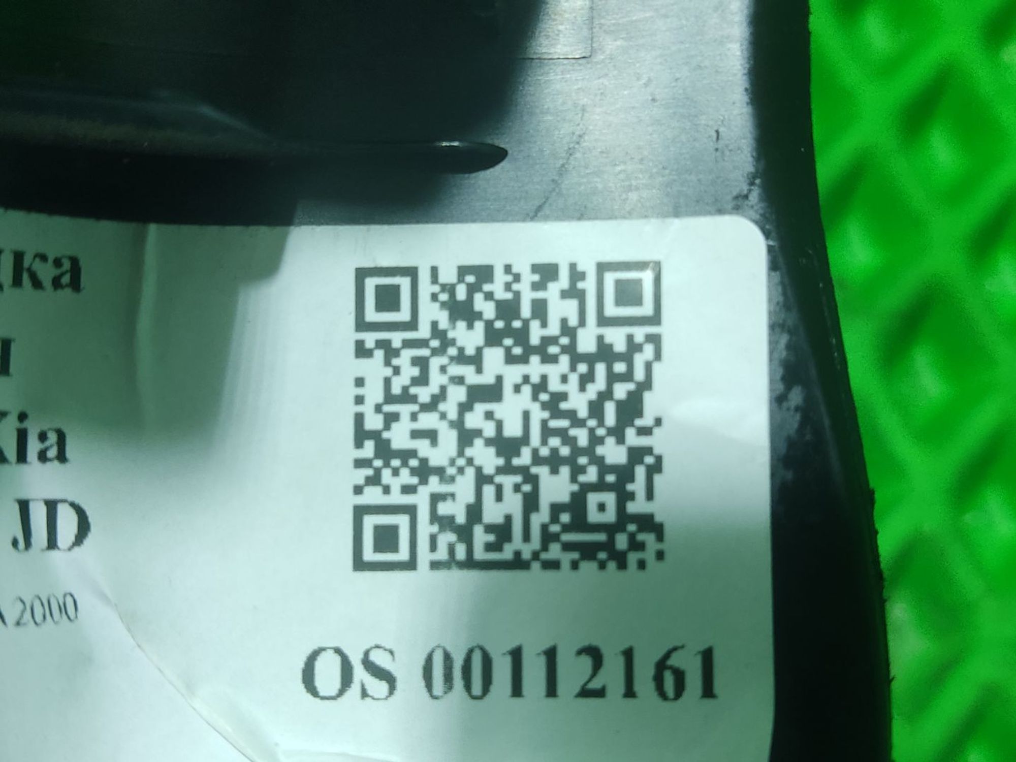 Накладка полозьев левая Kia Ceed II JD, 1000 рублей, Тамбов