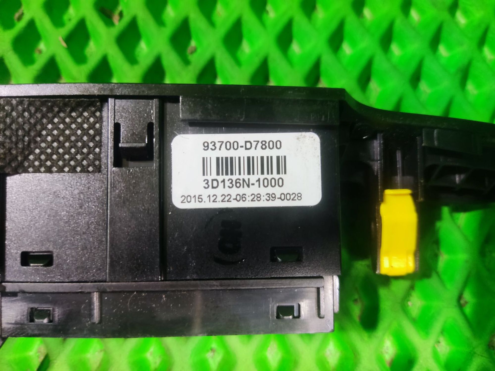 Кнопка аварийной остановки Hyundai Tucson III, 2000 рублей, Тамбов