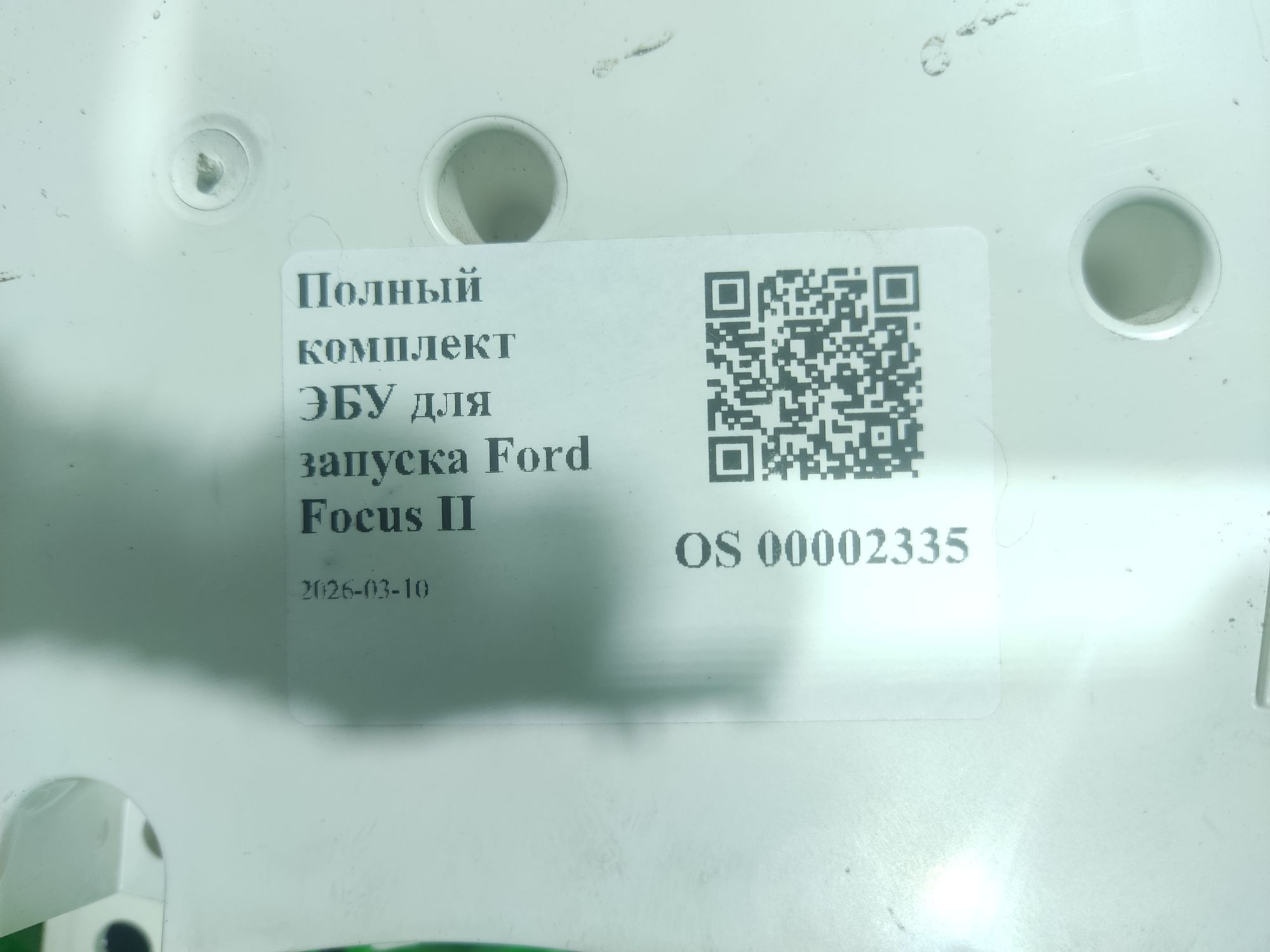 Полный комплект ЭБУ для запуска Ford Focus II, 15000 рублей, Тамбов