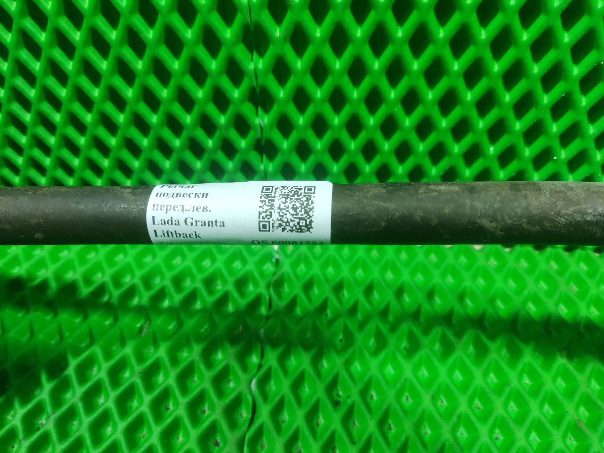 Рычаг подвески перед.лев. Lada ВАЗ, 850 рублей, Тамбов