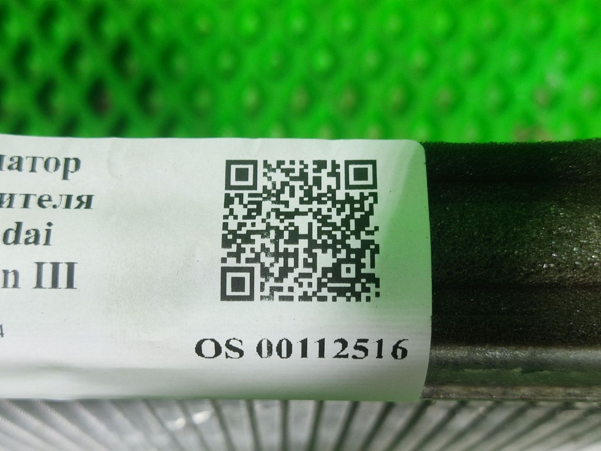 Радиатор отопителя Hyundai Tucson III, 5000 рублей, Тамбов