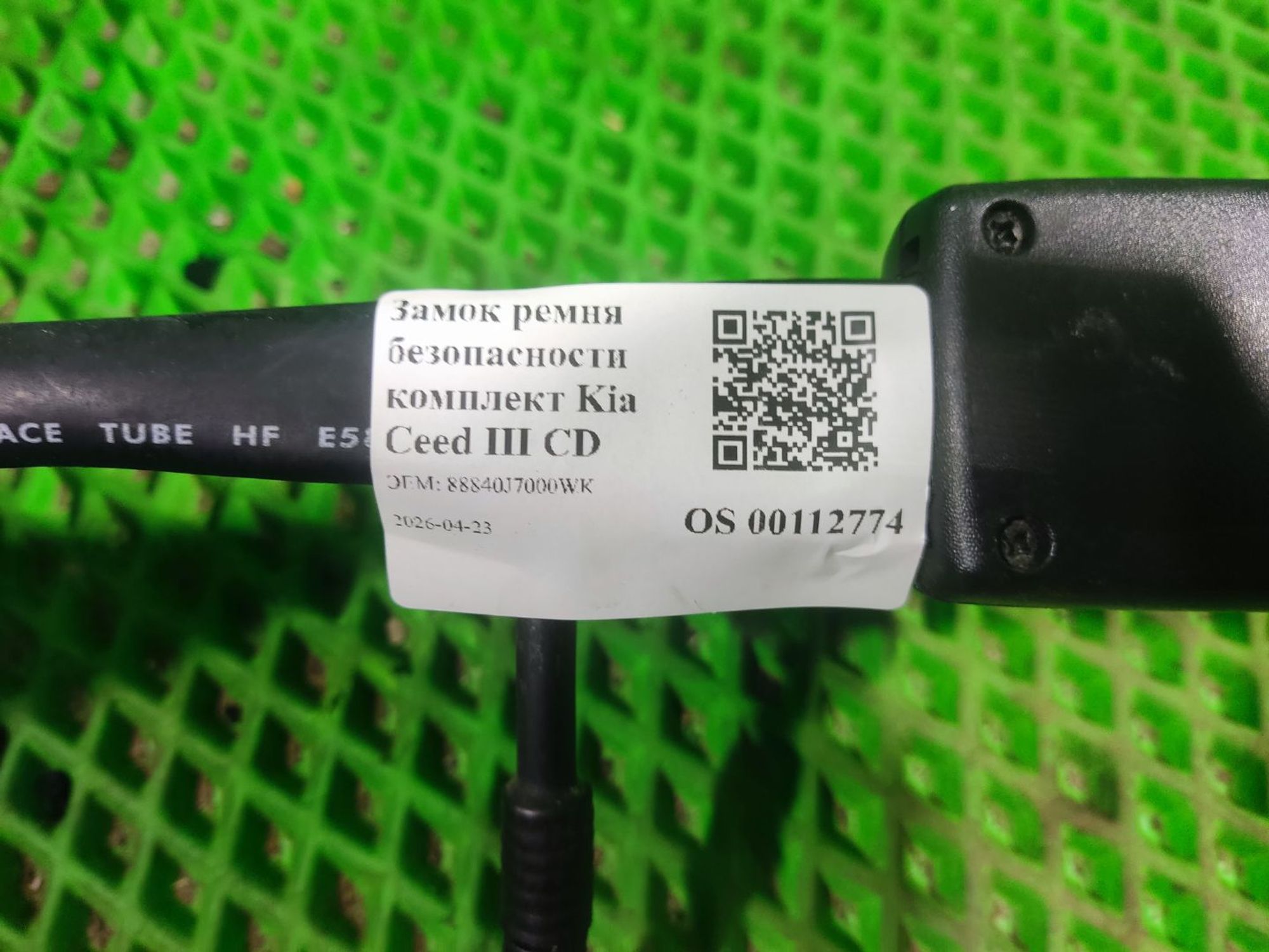 Замок ремня безопасности Kia Ceed III CD, 2000 рублей, Тамбов