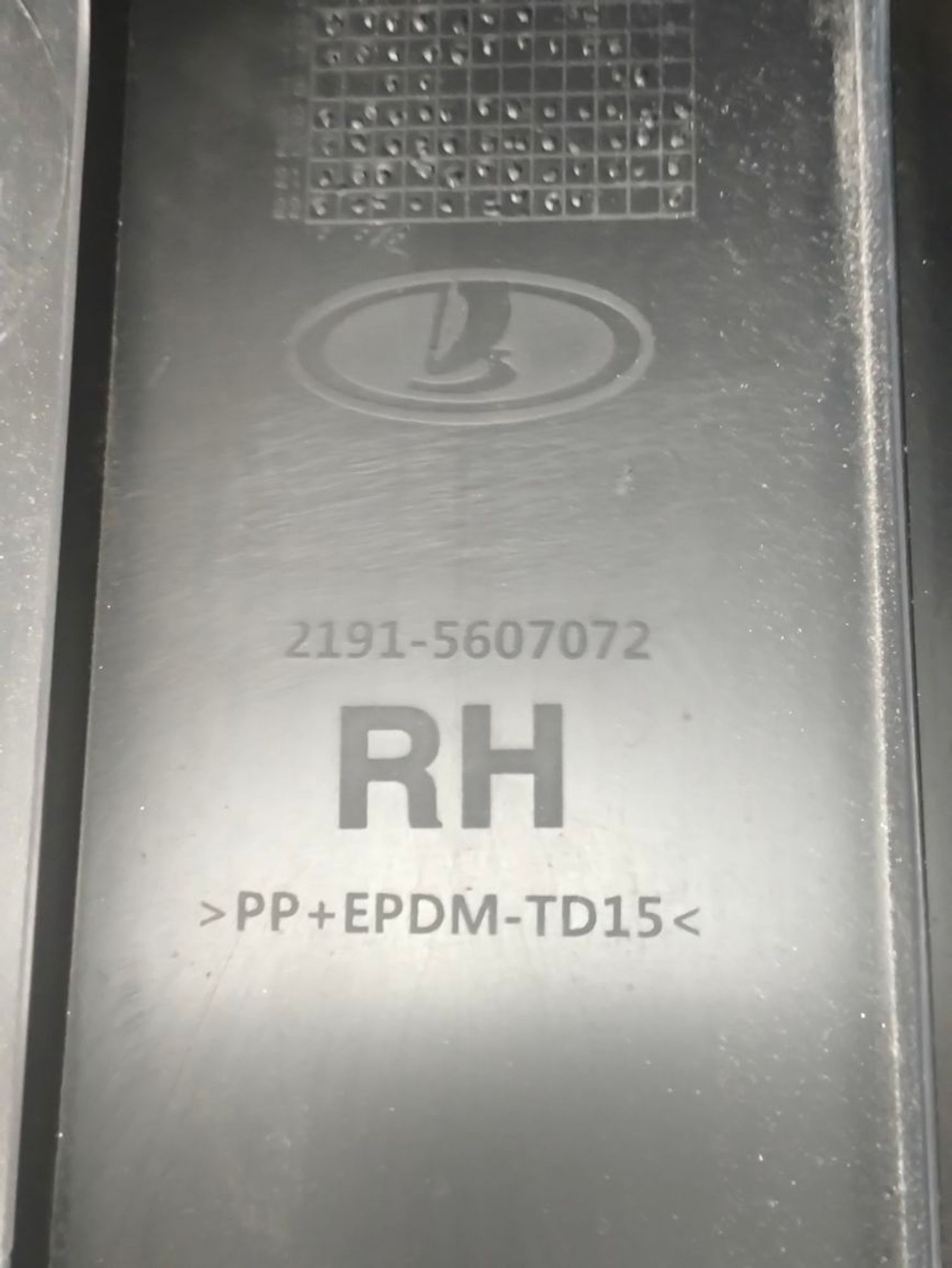 https://ycs.partsauto.market/partsauto-images/thmbs/userImages/a2d258a61cc08549ac0329b7373022c0/part/a3ea322f-0de2-4041-ae4b-f851e79b6c8e_1783665150902.jpg