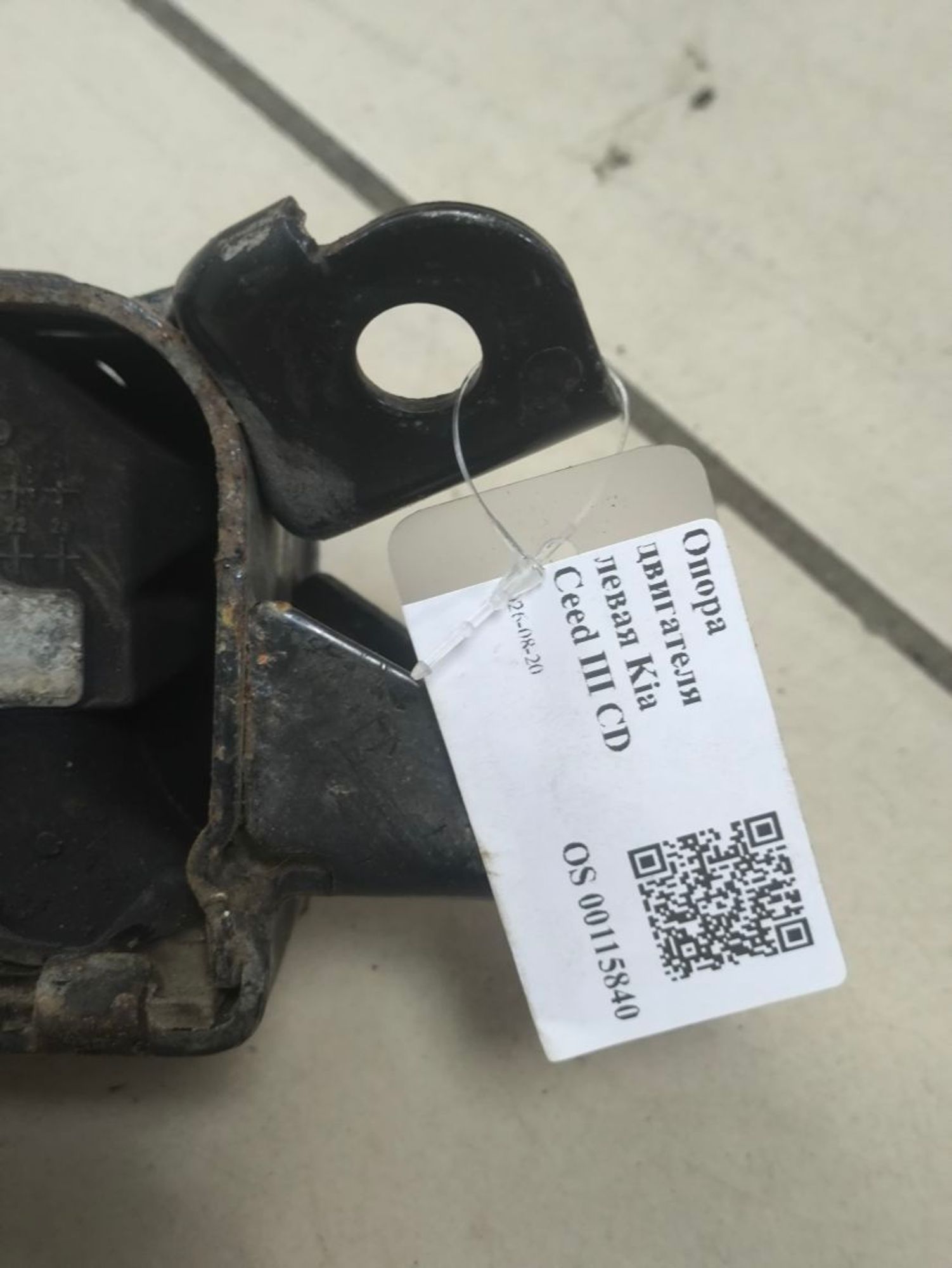 https://ycs.partsauto.market/partsauto-images/thmbs/userImages/a2d258a61cc08549ac0329b7373022c0/part/a69fb923-c3b3-4abe-98cd-82584de17375_1787213976211.jpg