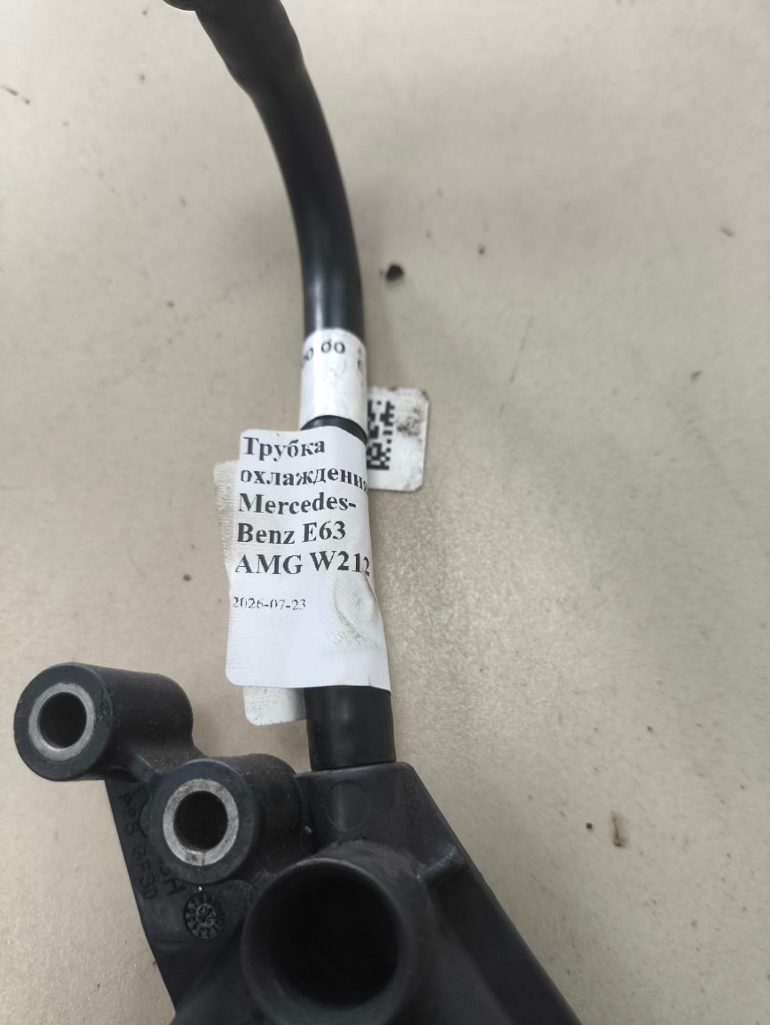 https://ycs.partsauto.market/partsauto-images/thmbs/userImages/a2d258a61cc08549ac0329b7373022c0/part/a7726a1f-277d-4ca6-8fbb-d3d2ff47d8be_1784802122807.jpg