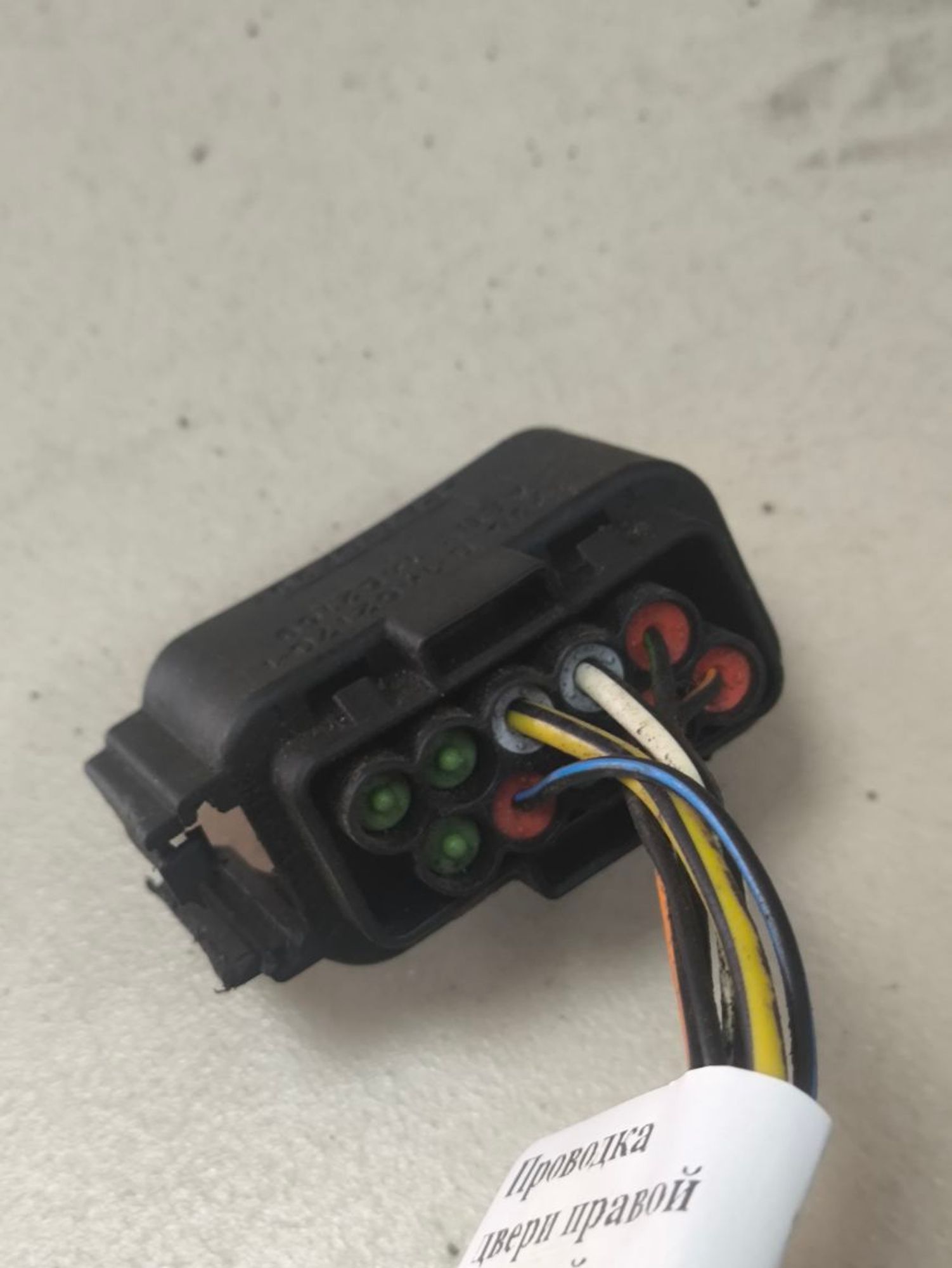 https://ycs.partsauto.market/partsauto-images/thmbs/userImages/a2d258a61cc08549ac0329b7373022c0/part/a8f5b939-7cc6-49d9-8a74-0e4853f821a9_1781683319627.jpg