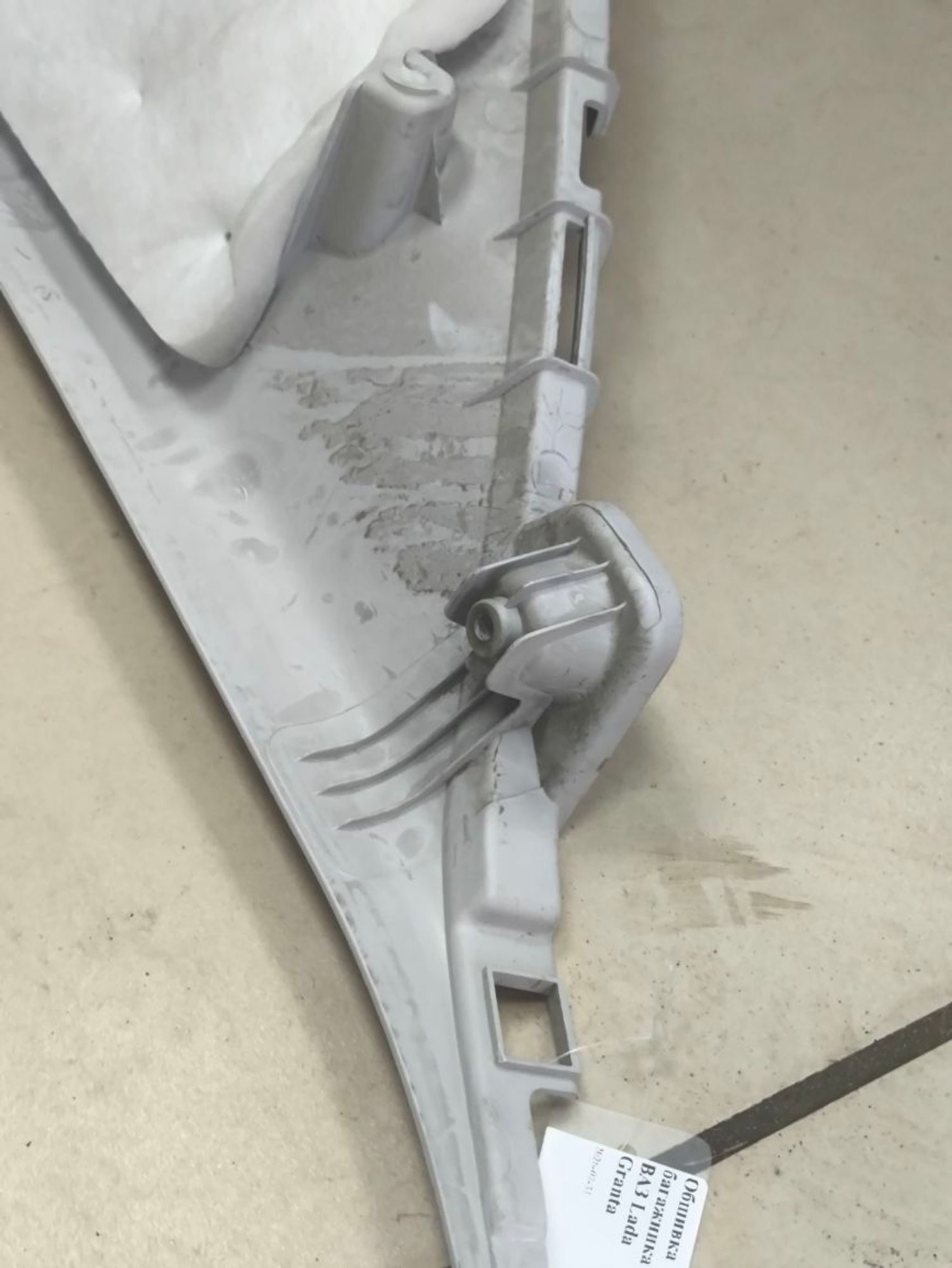 https://ycs.partsauto.market/partsauto-images/thmbs/userImages/a2d258a61cc08549ac0329b7373022c0/part/a98579f4-89e0-4084-9201-93694fbe34c9_1785484015631.jpg