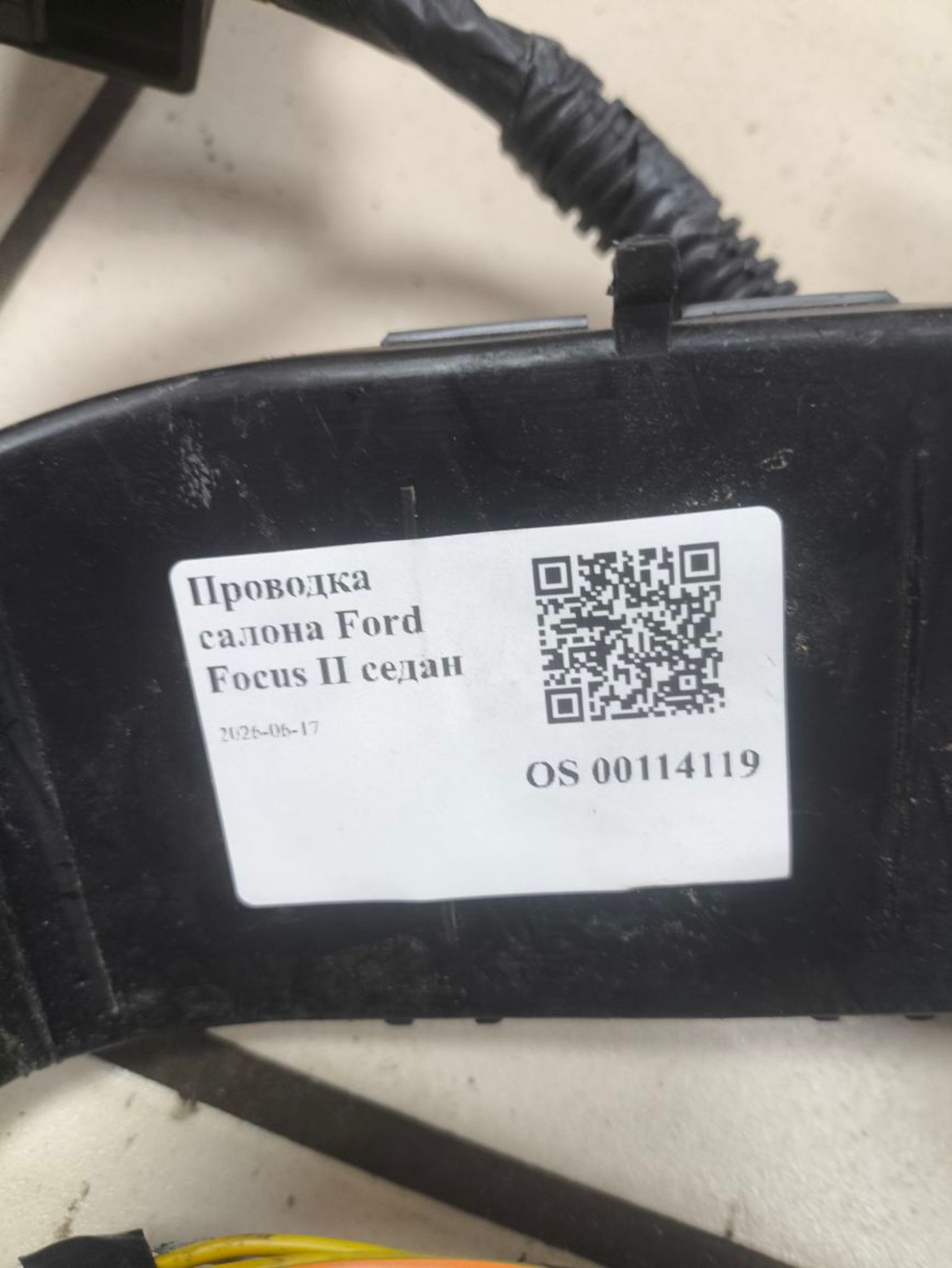 Проводка салона Ford Focus II седан, 2500 рублей, Тамбов