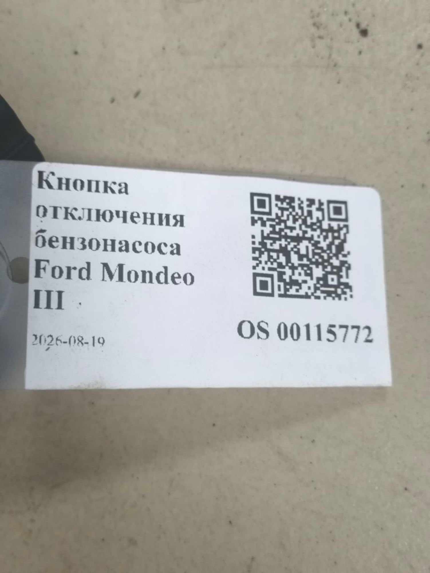 https://ycs.partsauto.market/partsauto-images/thmbs/userImages/a2d258a61cc08549ac0329b7373022c0/part/aa40a057-62d0-4b59-96b3-38ada0cc3859_1787124248056.jpg