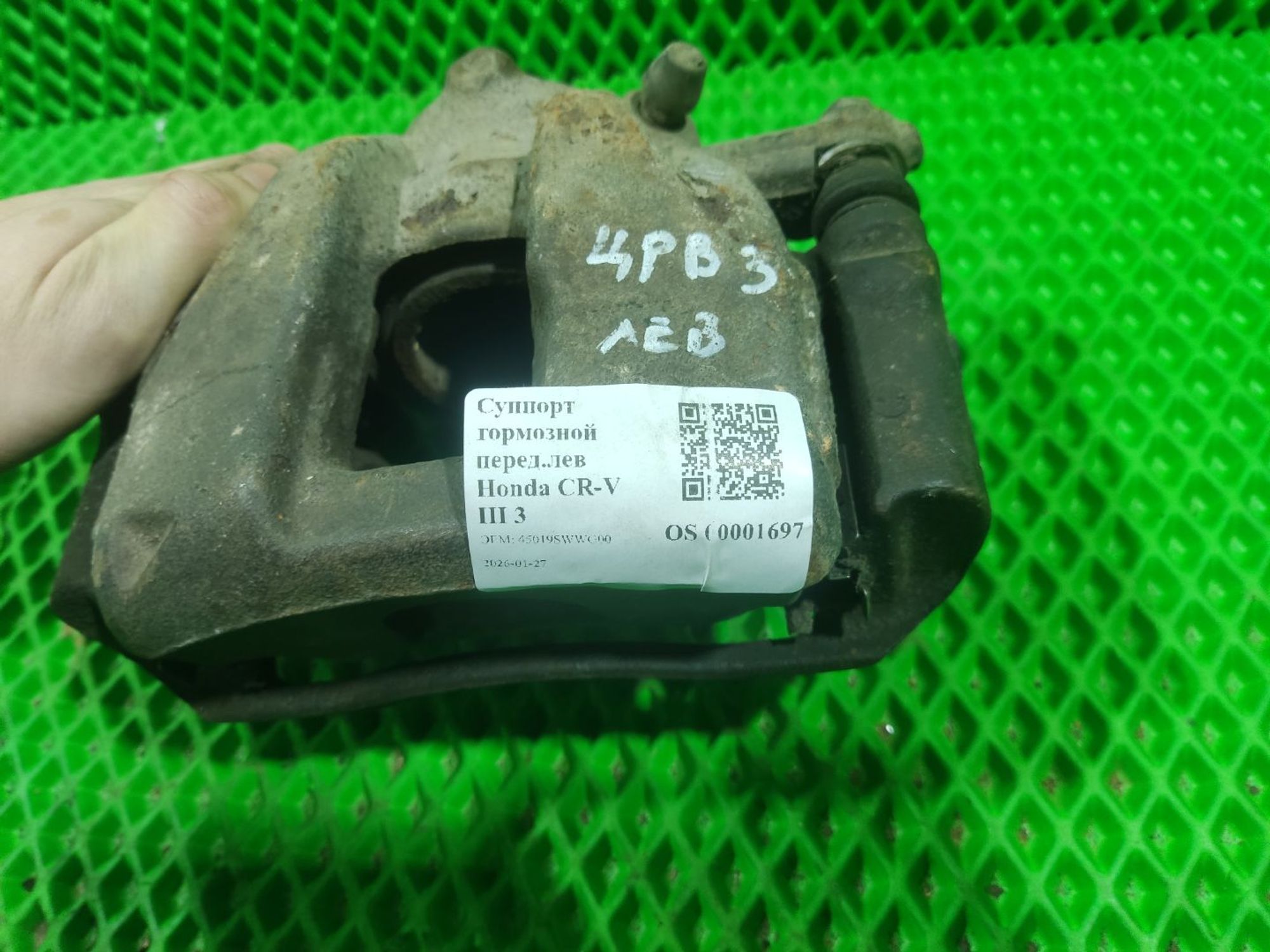 Суппорт тормозной перед.лев Honda CR-V III 3, 2500 рублей, Тамбов