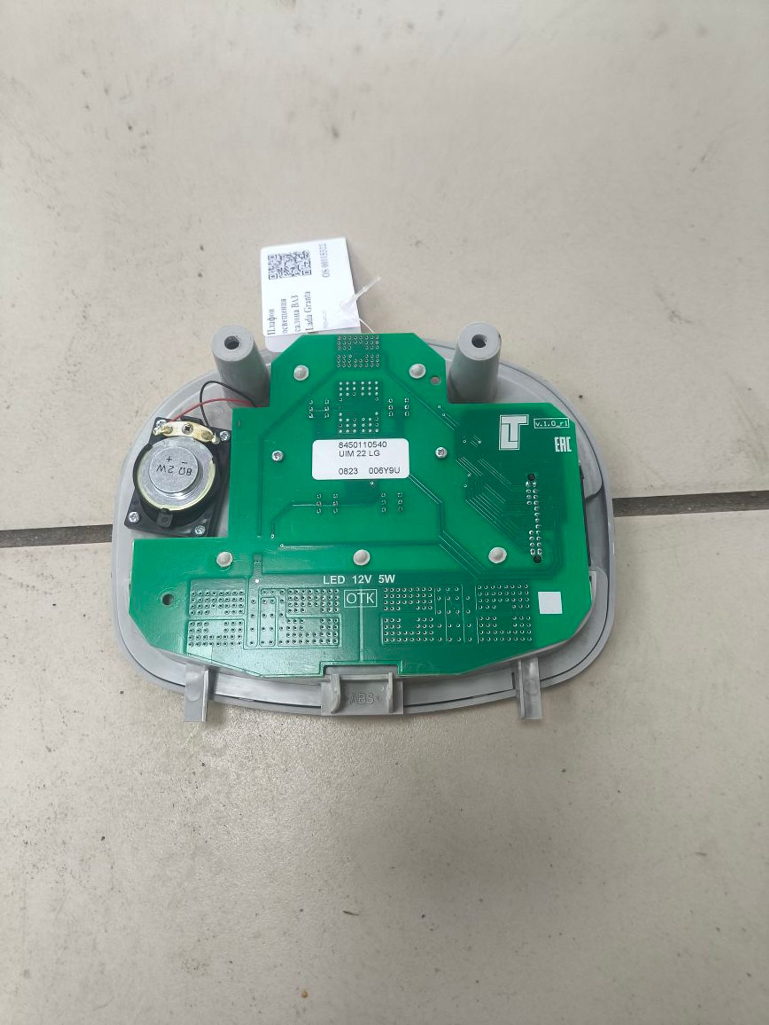 https://ycs.partsauto.market/partsauto-images/thmbs/userImages/a2d258a61cc08549ac0329b7373022c0/part/abe48170-58c5-4e57-b5df-2cabf8169314_1785483446030.jpg