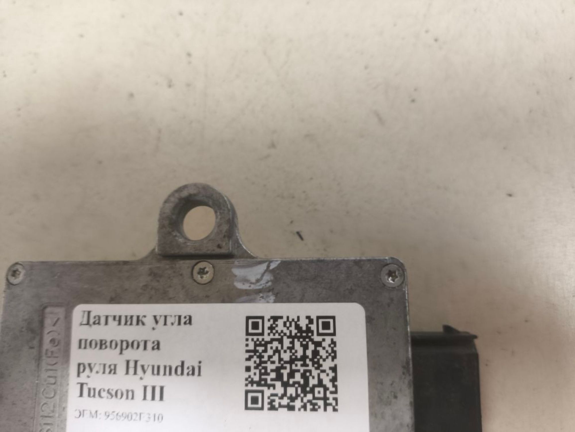 Датчик угла поворота руля Hyundai Tucson III TL, 1000 рублей, Тамбов