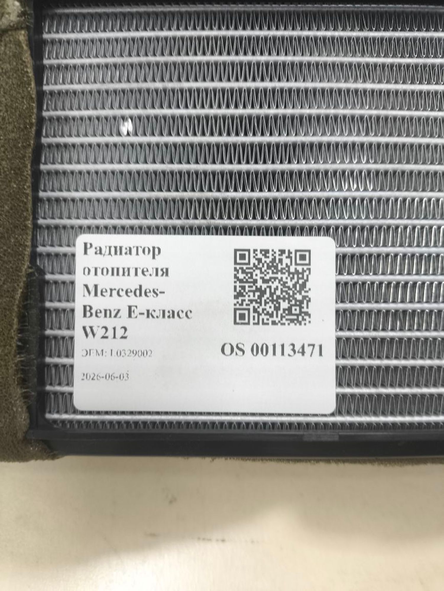 Радиатор отопителя Mercedes-Benz E-класс W212, 1000 рублей, Тамбов
