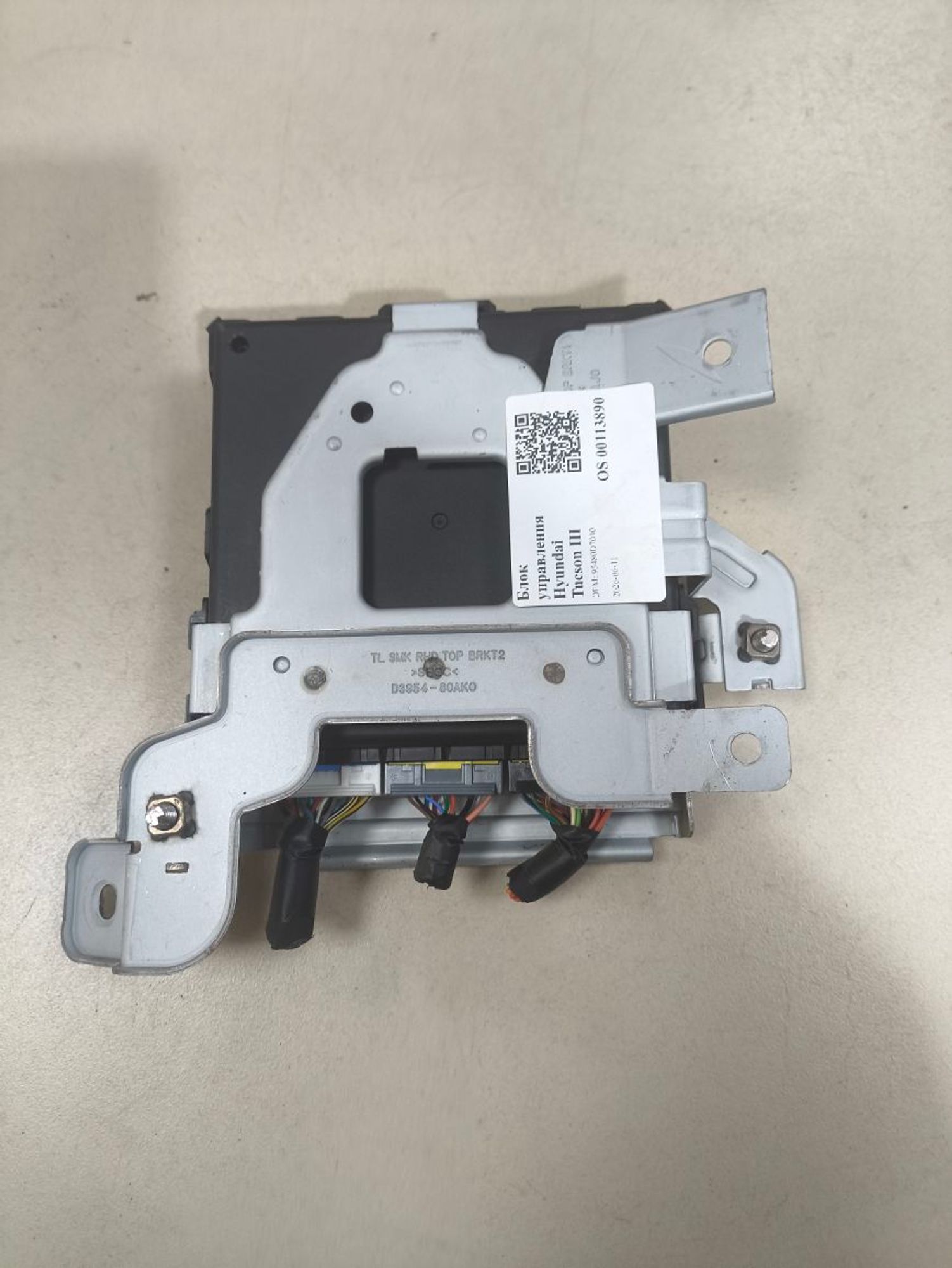 Блок управления KeyLess Go Hyundai Tucson III TL, 7000 рублей, Тамбов