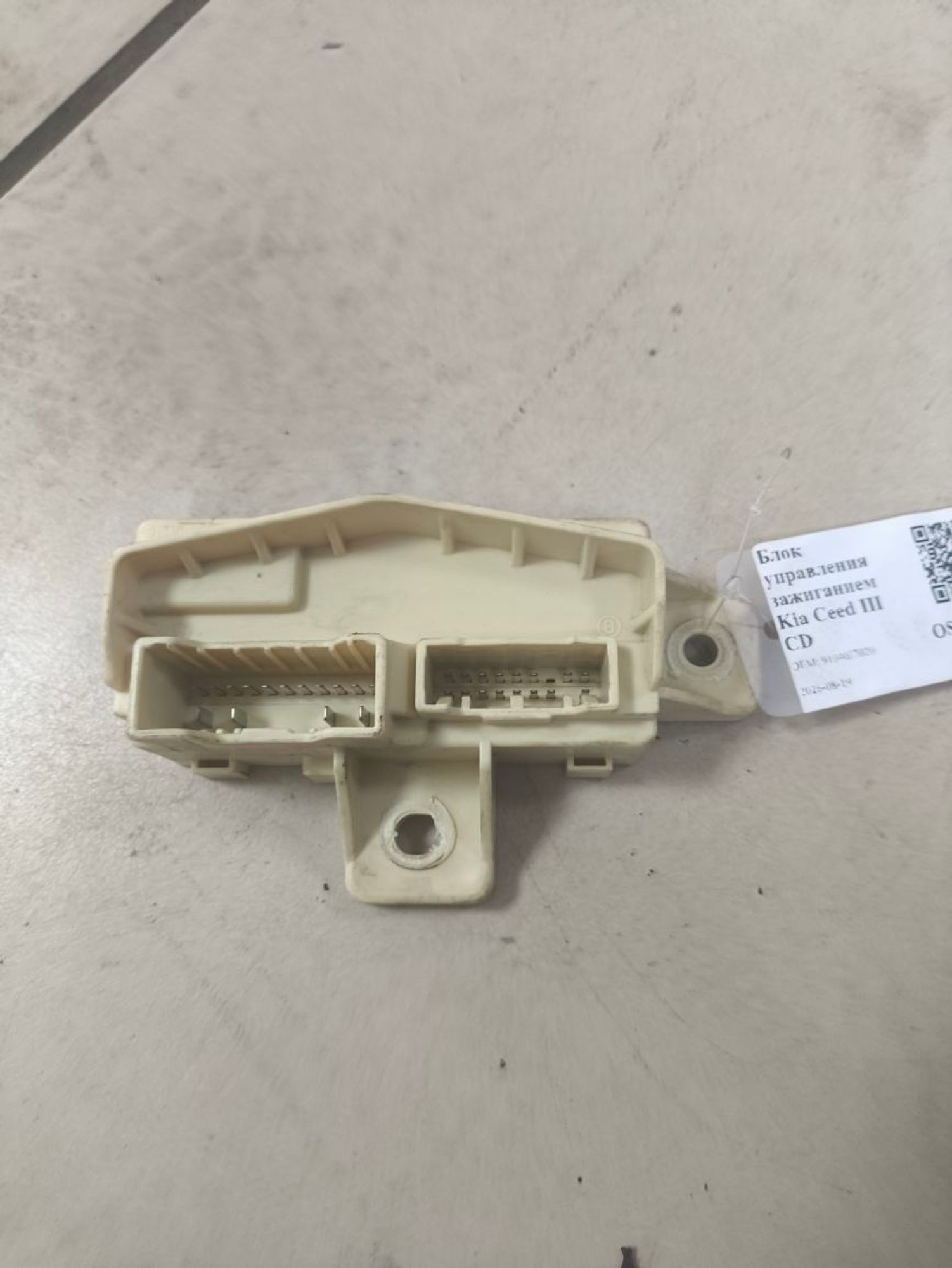 https://ycs.partsauto.market/partsauto-images/thmbs/userImages/a2d258a61cc08549ac0329b7373022c0/part/ae3b87ac-42d1-4688-b8c1-b168158ea0b2_1787126896373.jpg
