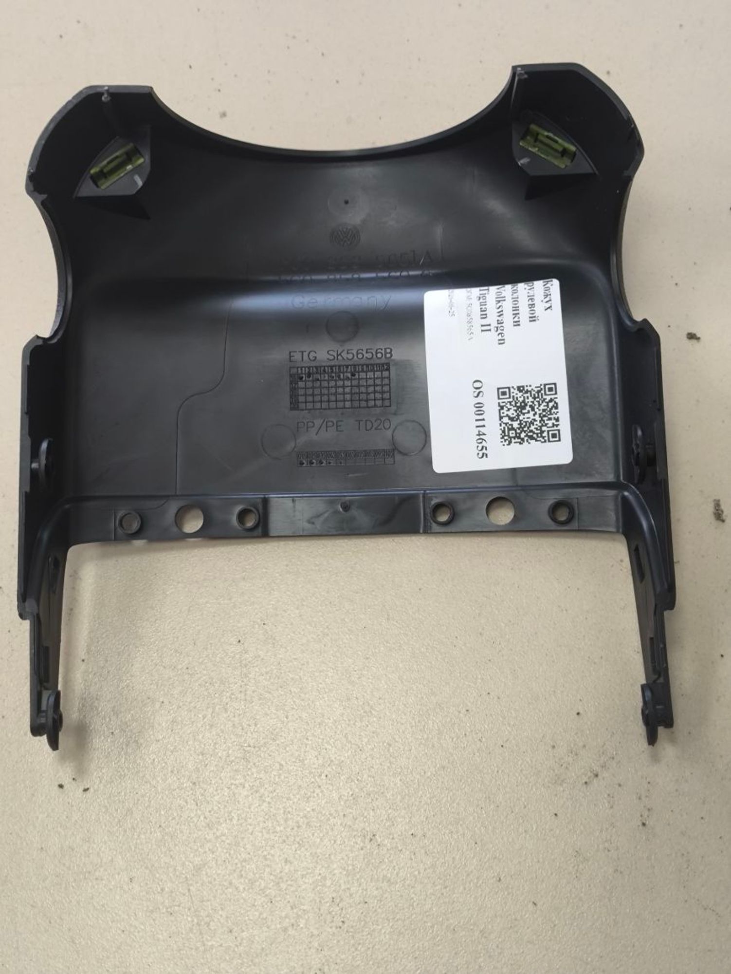 https://ycs.partsauto.market/partsauto-images/thmbs/userImages/a2d258a61cc08549ac0329b7373022c0/part/ae9befcb-b074-4dd5-b54c-0b28e19c284f_1782391440933.jpg