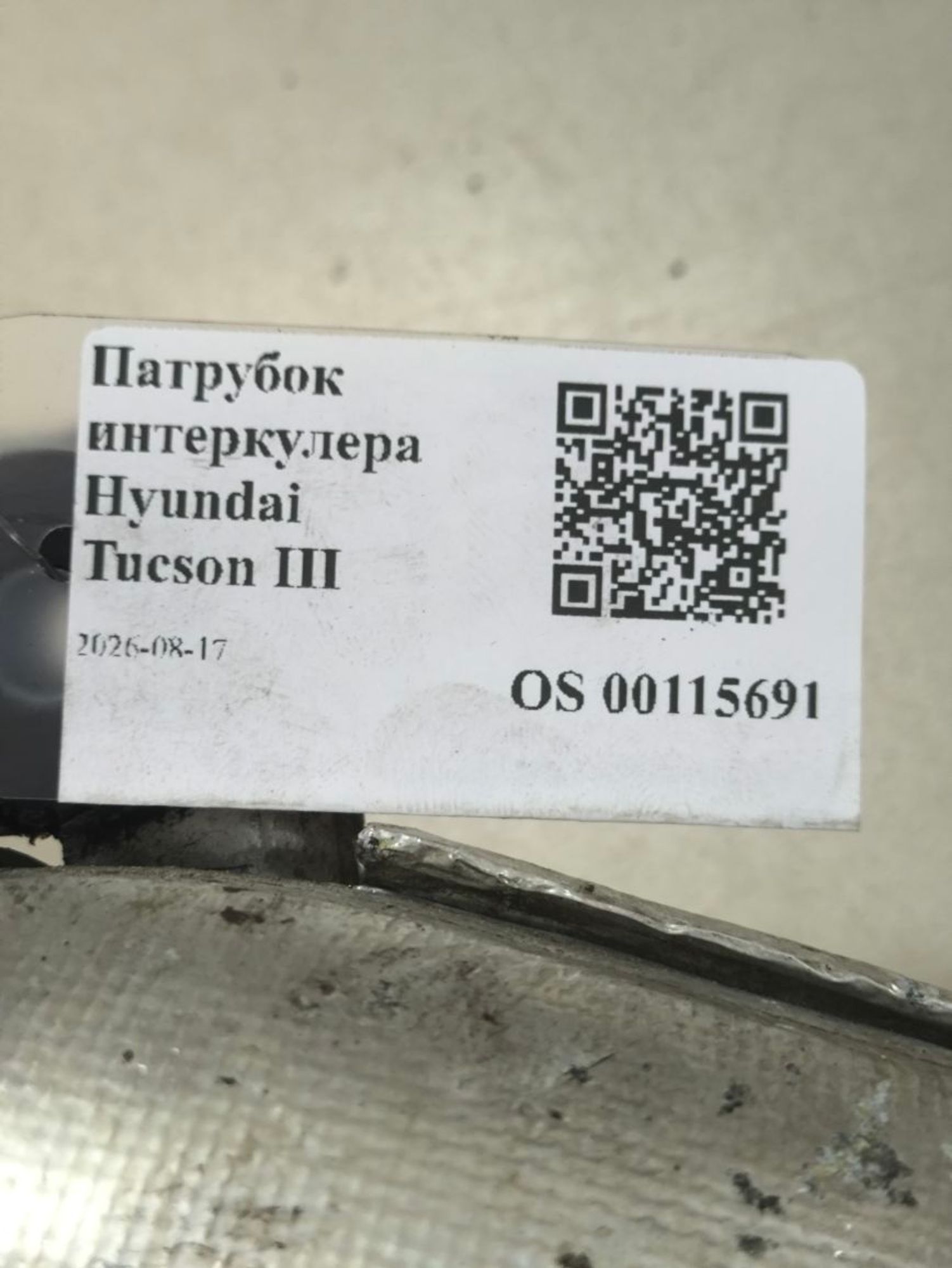 https://ycs.partsauto.market/partsauto-images/thmbs/userImages/a2d258a61cc08549ac0329b7373022c0/part/af29c7b4-9406-4e48-80e5-62d5202c78f0_1786955915914.jpg
