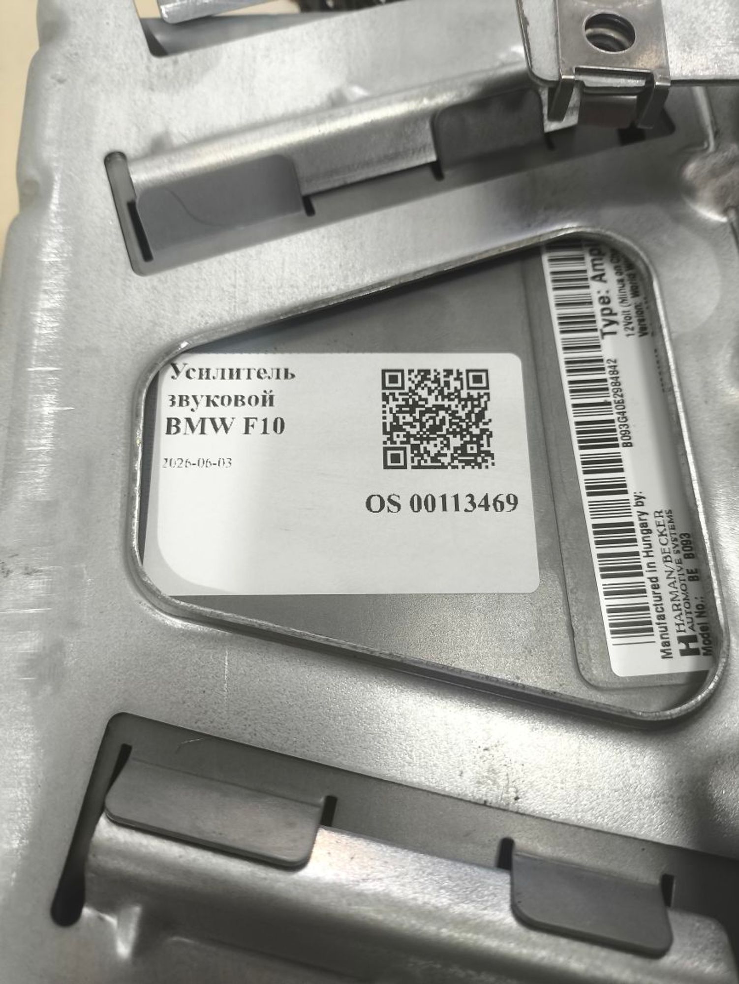 Усилитель звуковой BMW F10, 3000 рублей, Тамбов