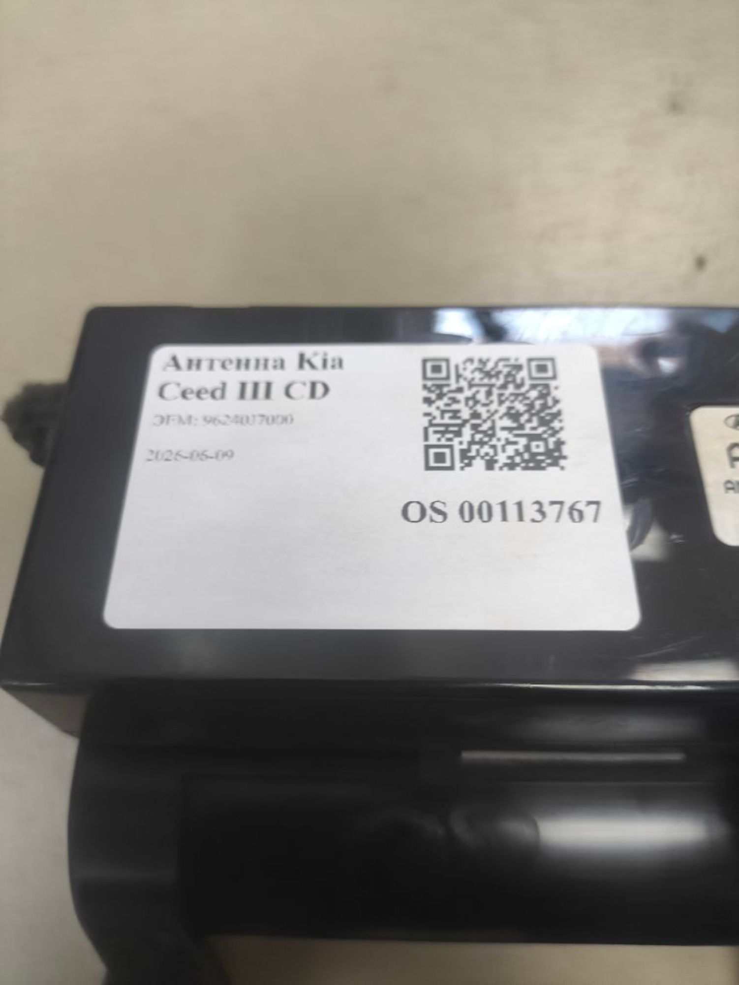 Антенна Kia Ceed III CD, 7000 рублей, Тамбов