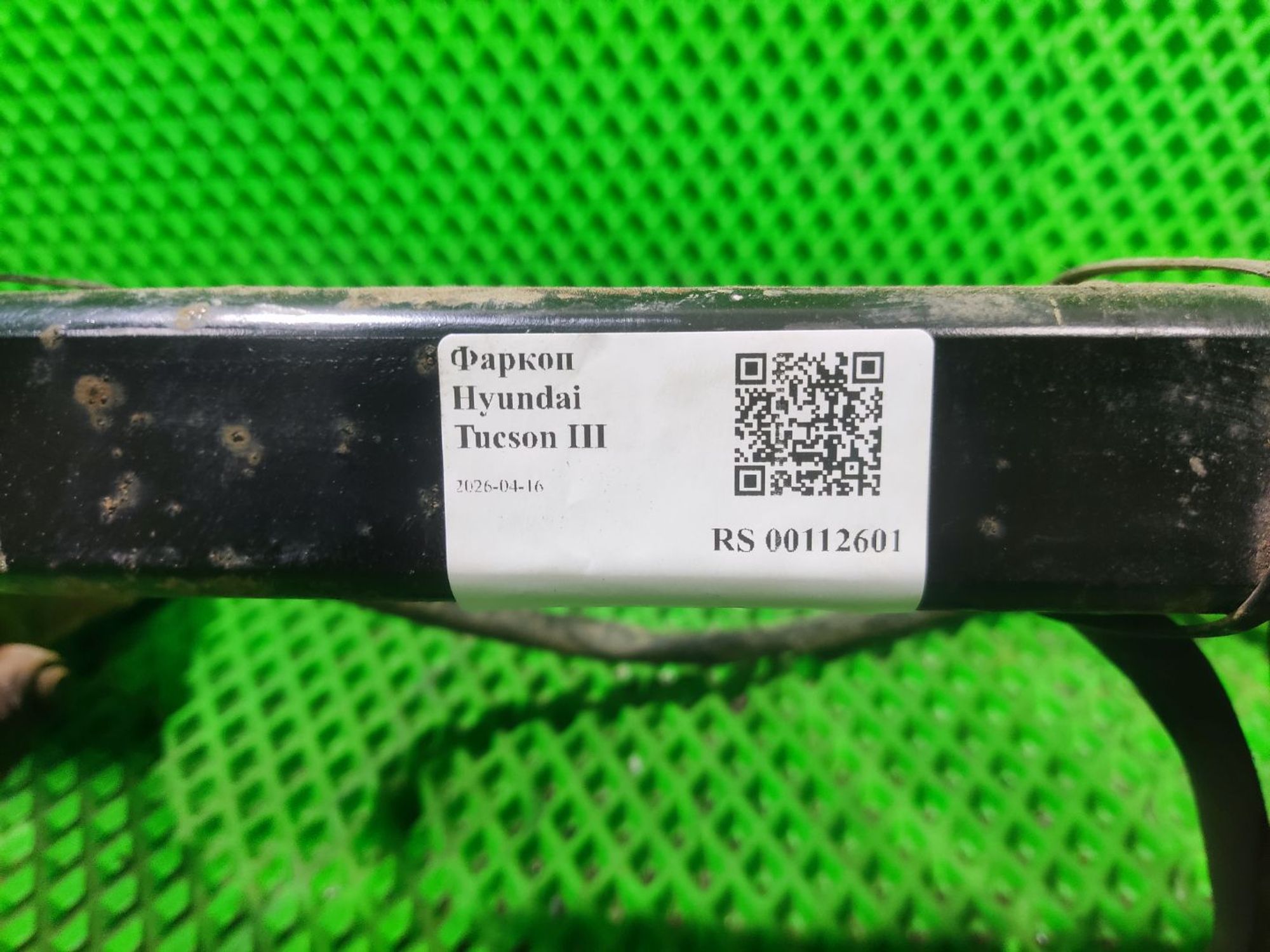 Фаркоп Hyundai Tucson III, 10000 рублей, Тамбов