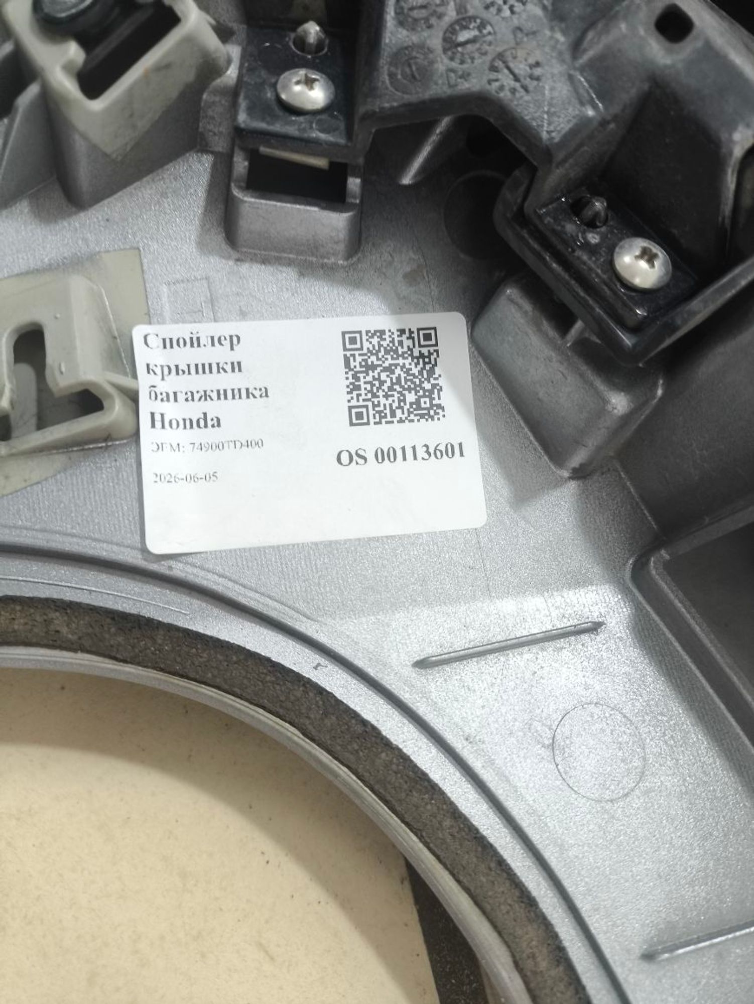 Спойлер крышки багажника Honda Shuttle, 3000 рублей, Тамбов