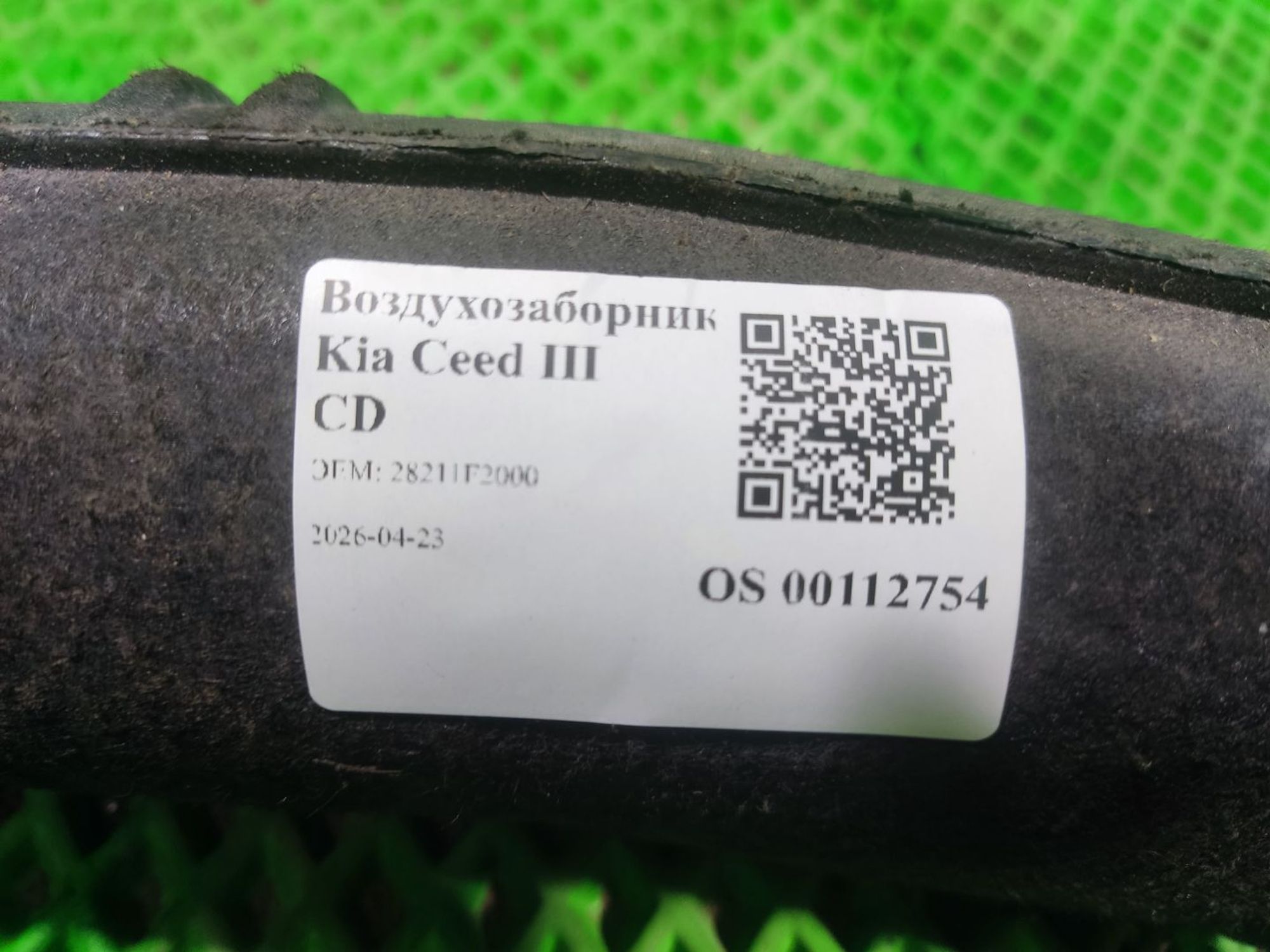 Воздухозаборник Kia Ceed III CD, 2800 рублей, Тамбов