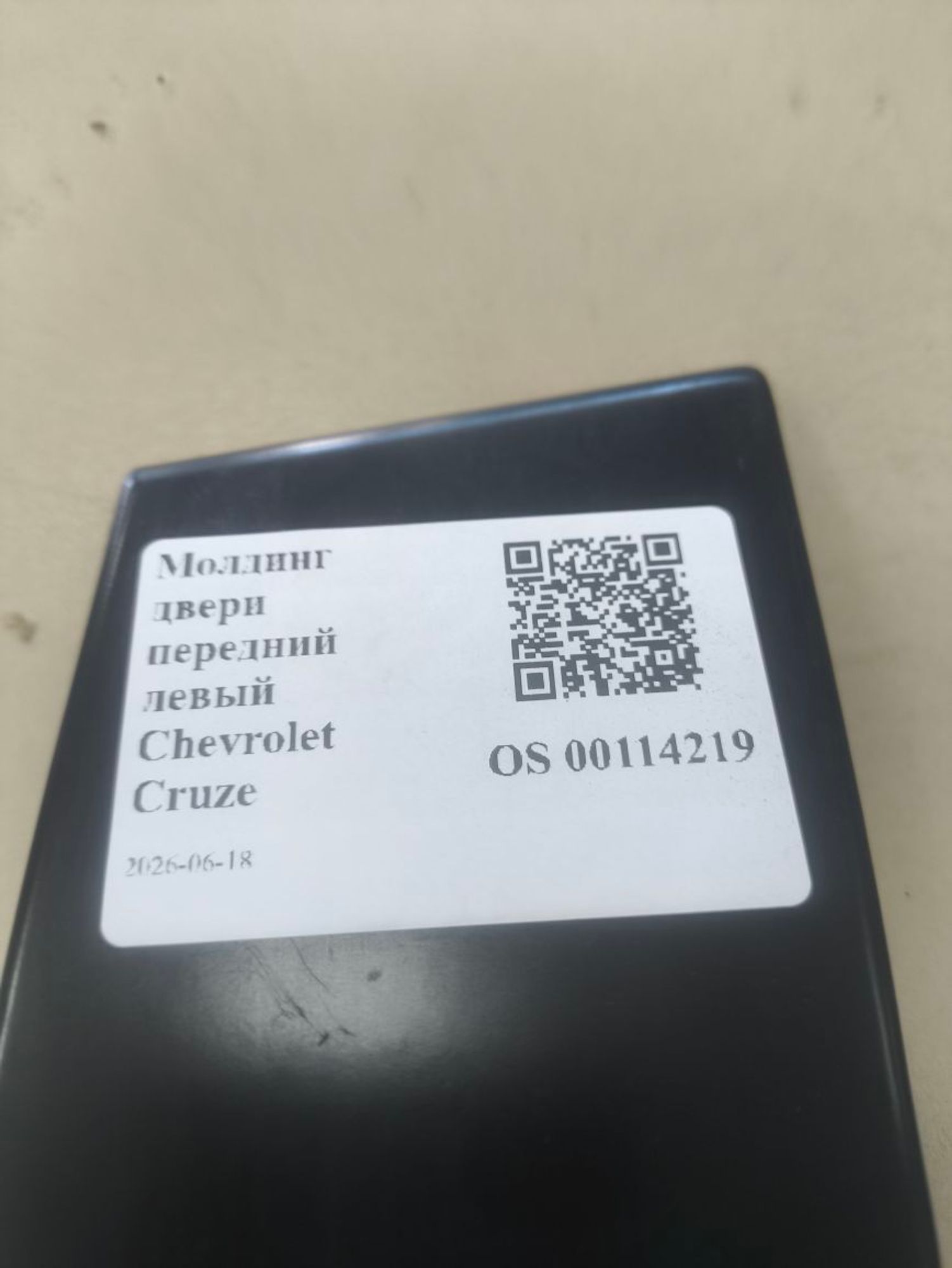 Молдинг двери передний левый Chevrolet Cruze, 500 рублей, Тамбов