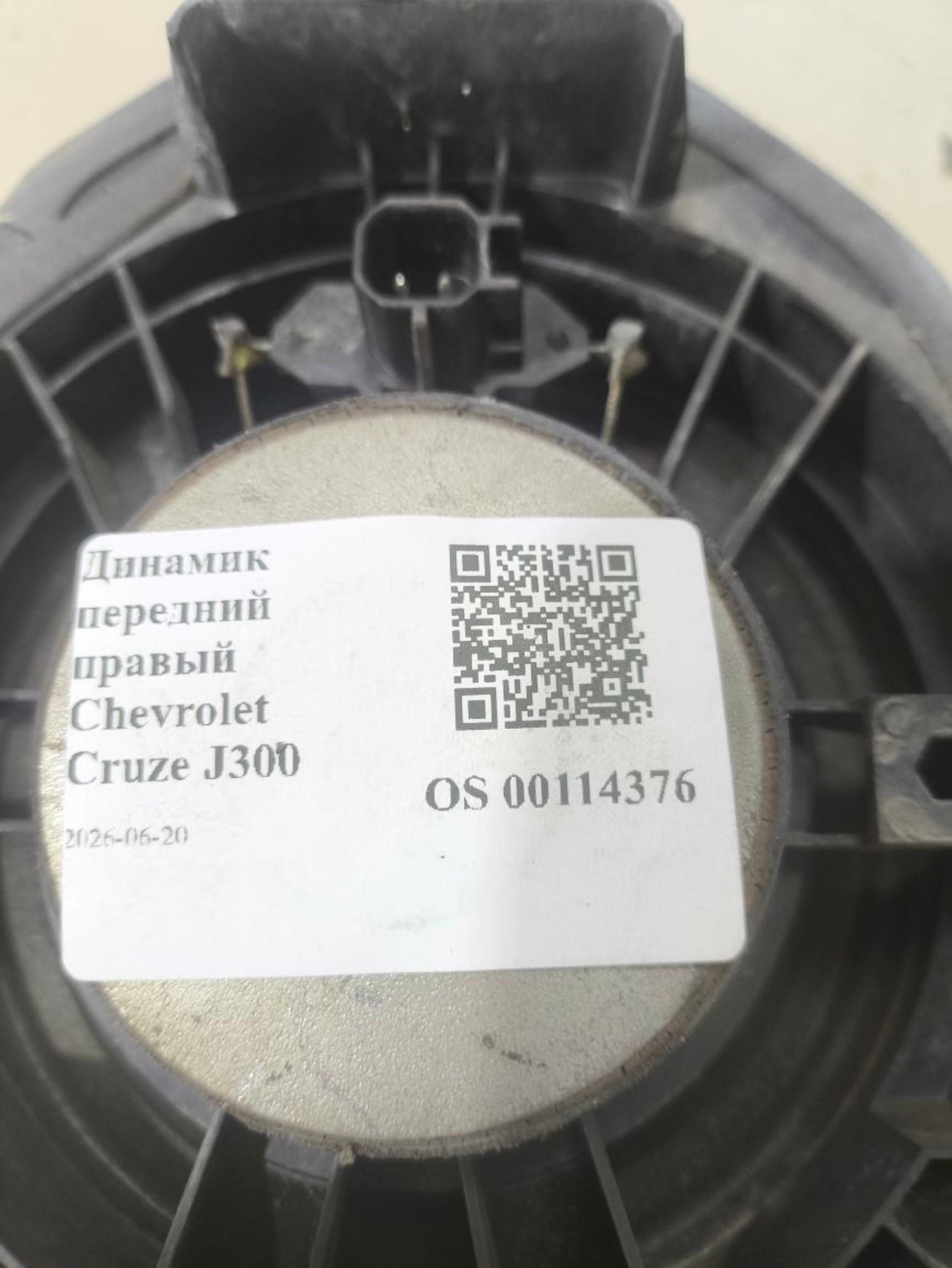 Динамик передний правый Chevrolet Cruze J300, 800 рублей, Тамбов