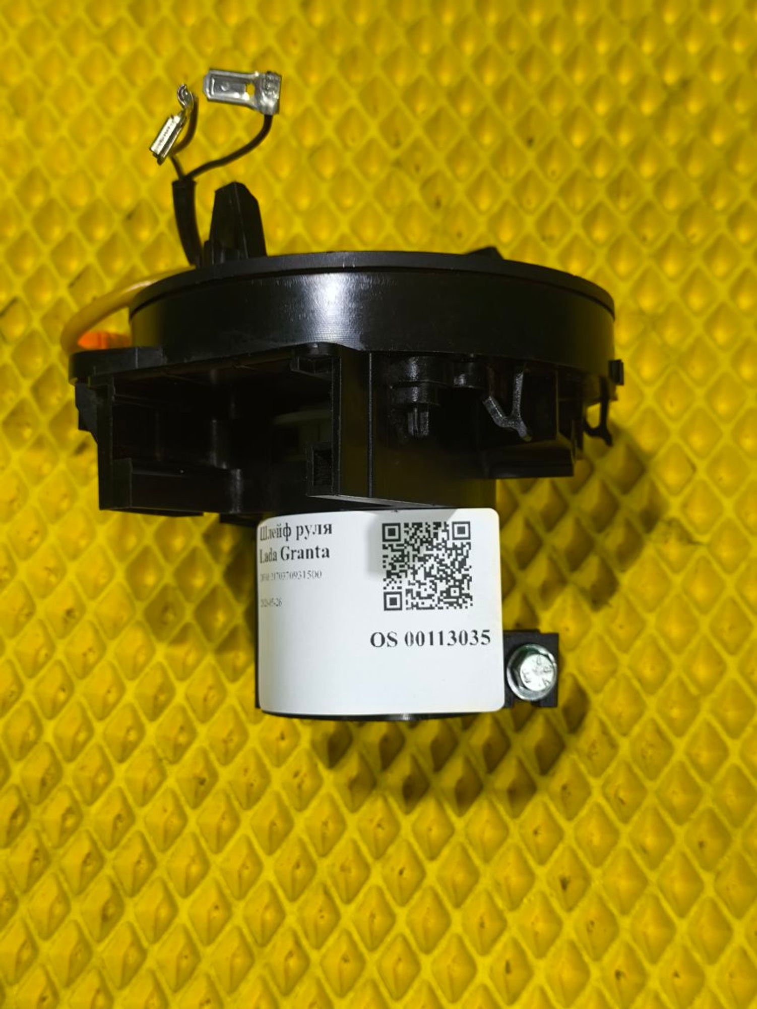 https://ycs.partsauto.market/partsauto-images/thmbs/userImages/a2d258a61cc08549ac0329b7373022c0/part/bcbe46f0-bf9c-4fa0-b6d6-5c6a9e750229_1779785833343.jpg