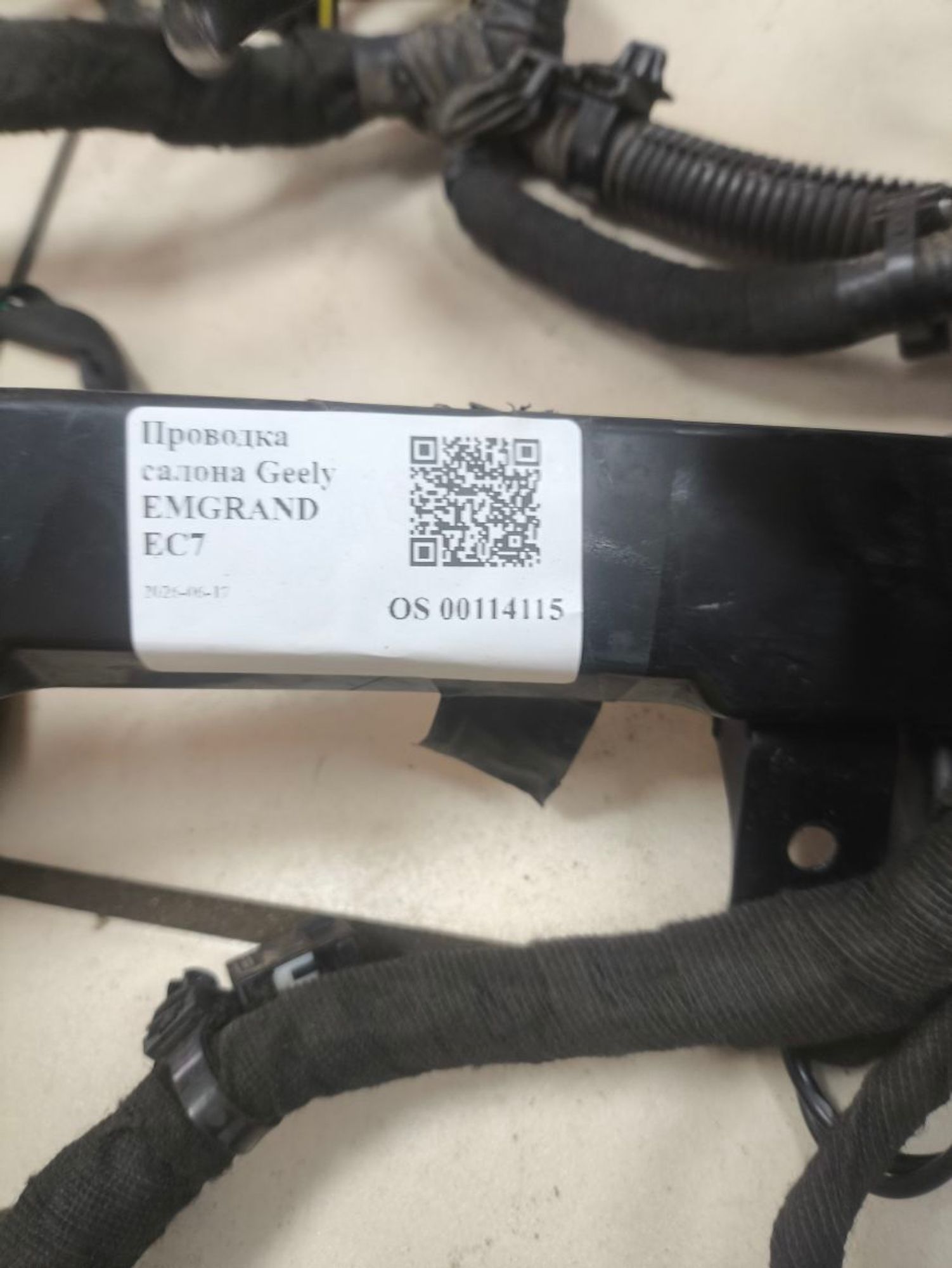 https://ycs.partsauto.market/partsauto-images/thmbs/userImages/a2d258a61cc08549ac0329b7373022c0/part/bcf2c18f-88b6-4de8-853a-fe9402f9842e_1781682360764.jpg