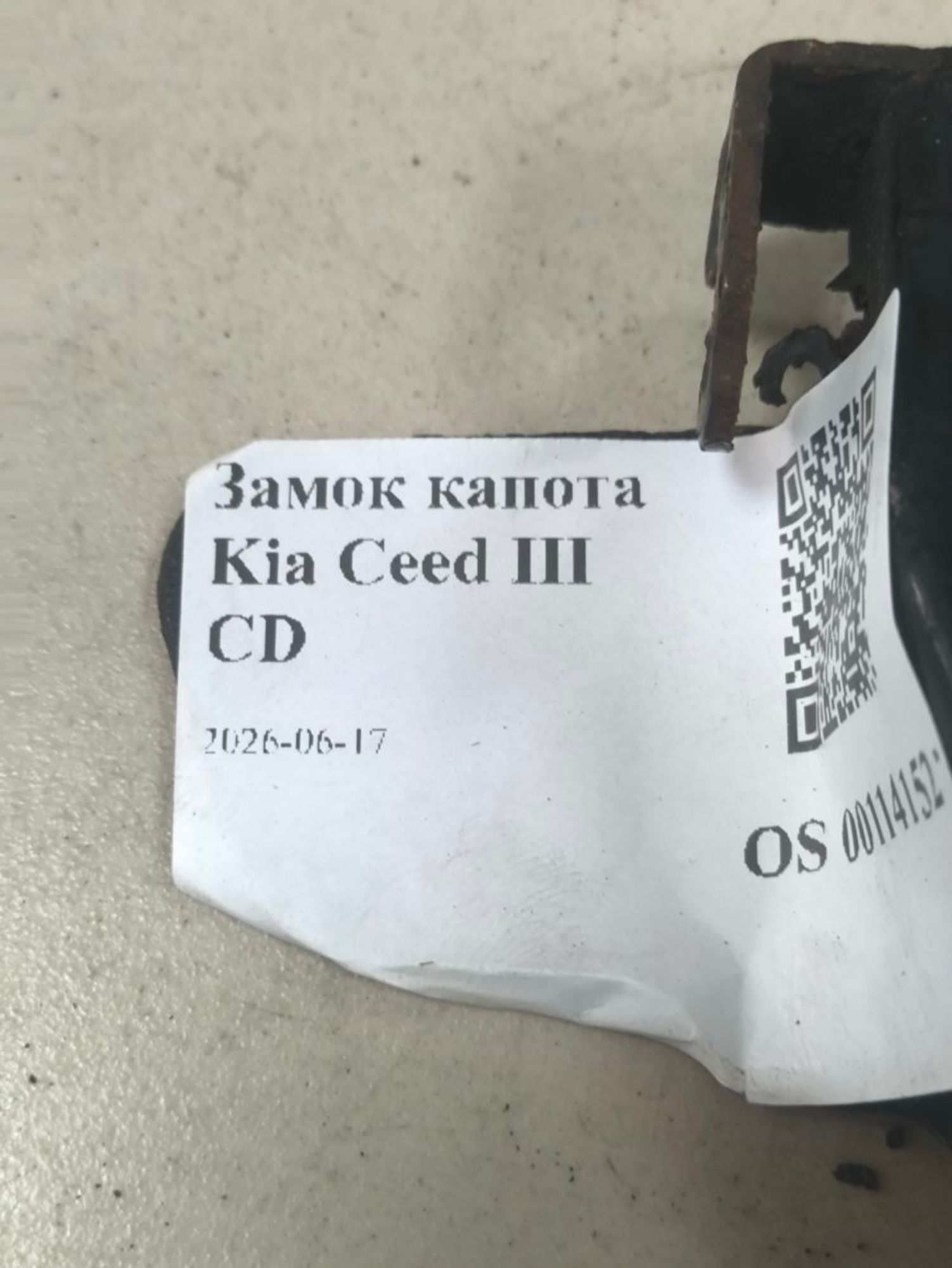 Замок капота Kia Ceed III CD, 1500 рублей, Тамбов