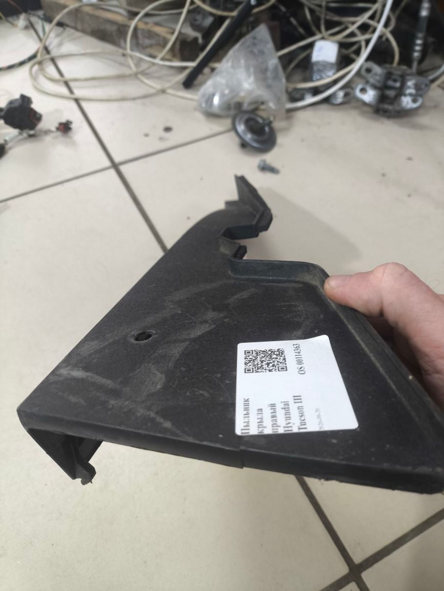 Пыльник крыла правый Hyundai Tucson III, 1750 рублей, Тамбов