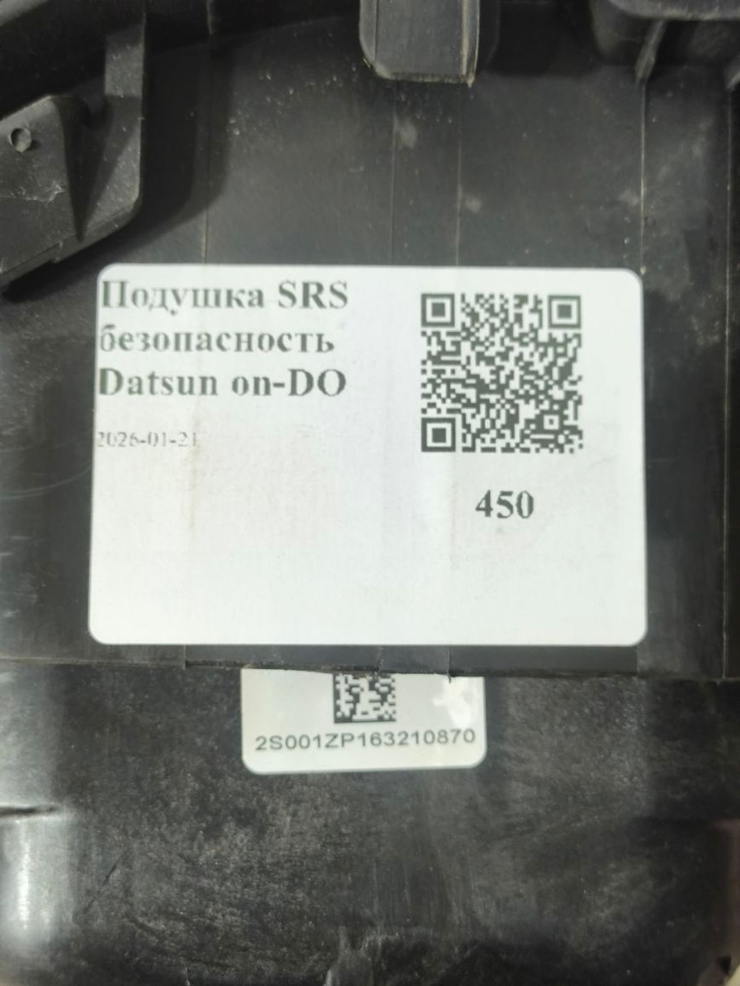 Подушка SRS безопасность Datsun on-DO, 5900 рублей, Тамбов