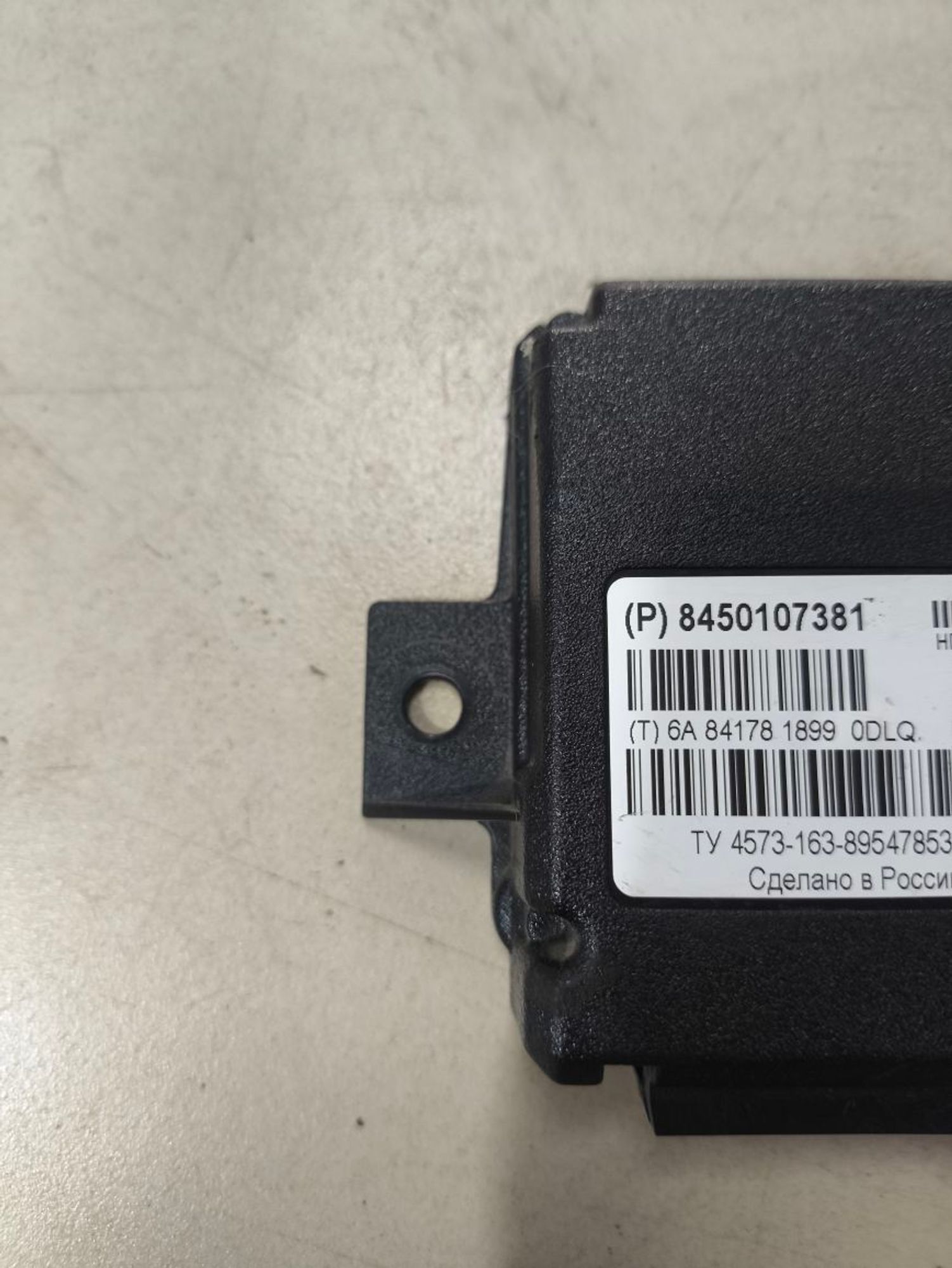 https://ycs.partsauto.market/partsauto-images/thmbs/userImages/a2d258a61cc08549ac0329b7373022c0/part/c3115934-ff8b-4157-a04d-5d91eeaa2a1e_1782301339685.jpg