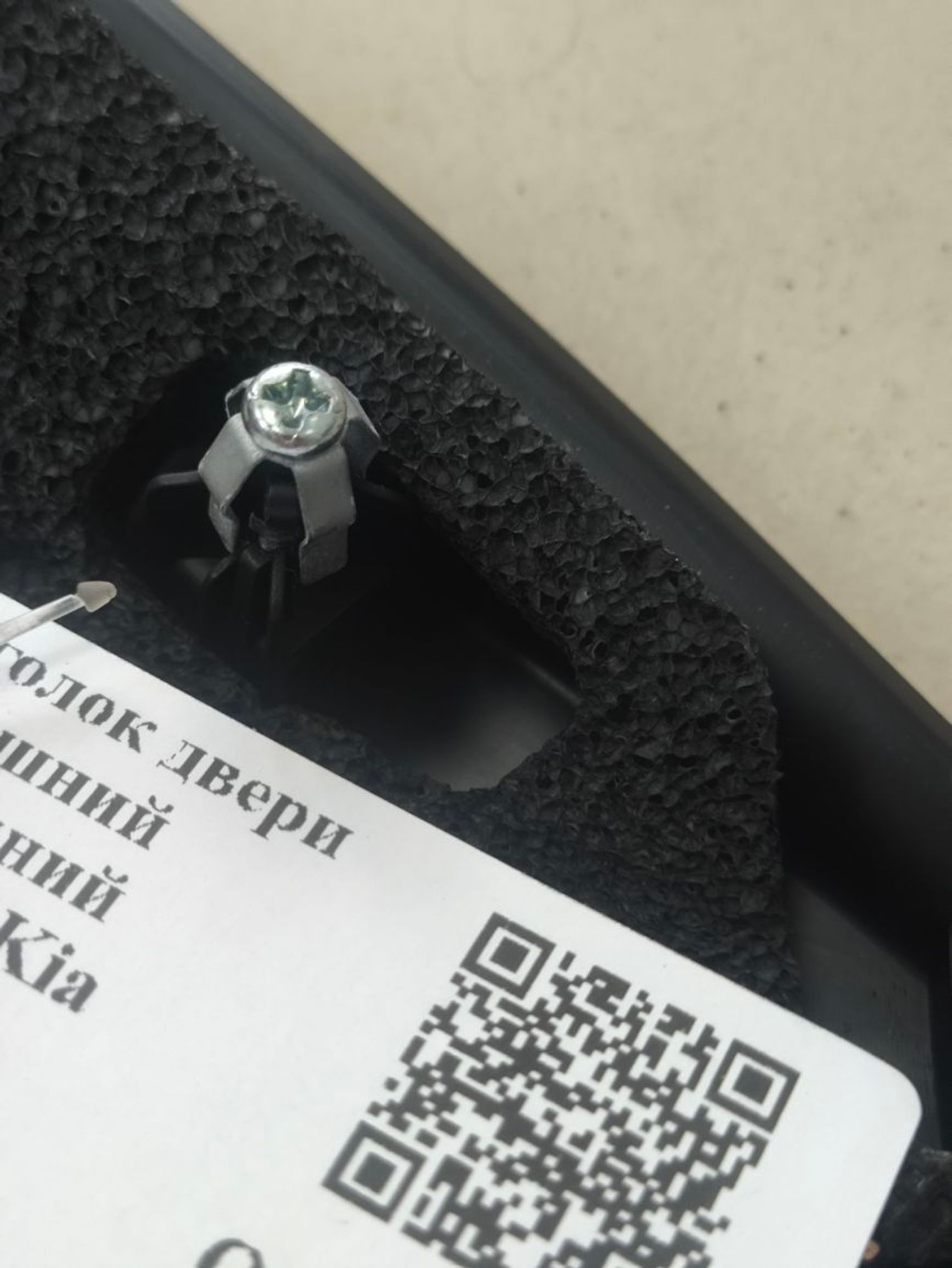 https://ycs.partsauto.market/partsauto-images/thmbs/userImages/a2d258a61cc08549ac0329b7373022c0/part/c35953d0-2aab-460e-bef6-6a8e59d450c4_1785504004872.jpg