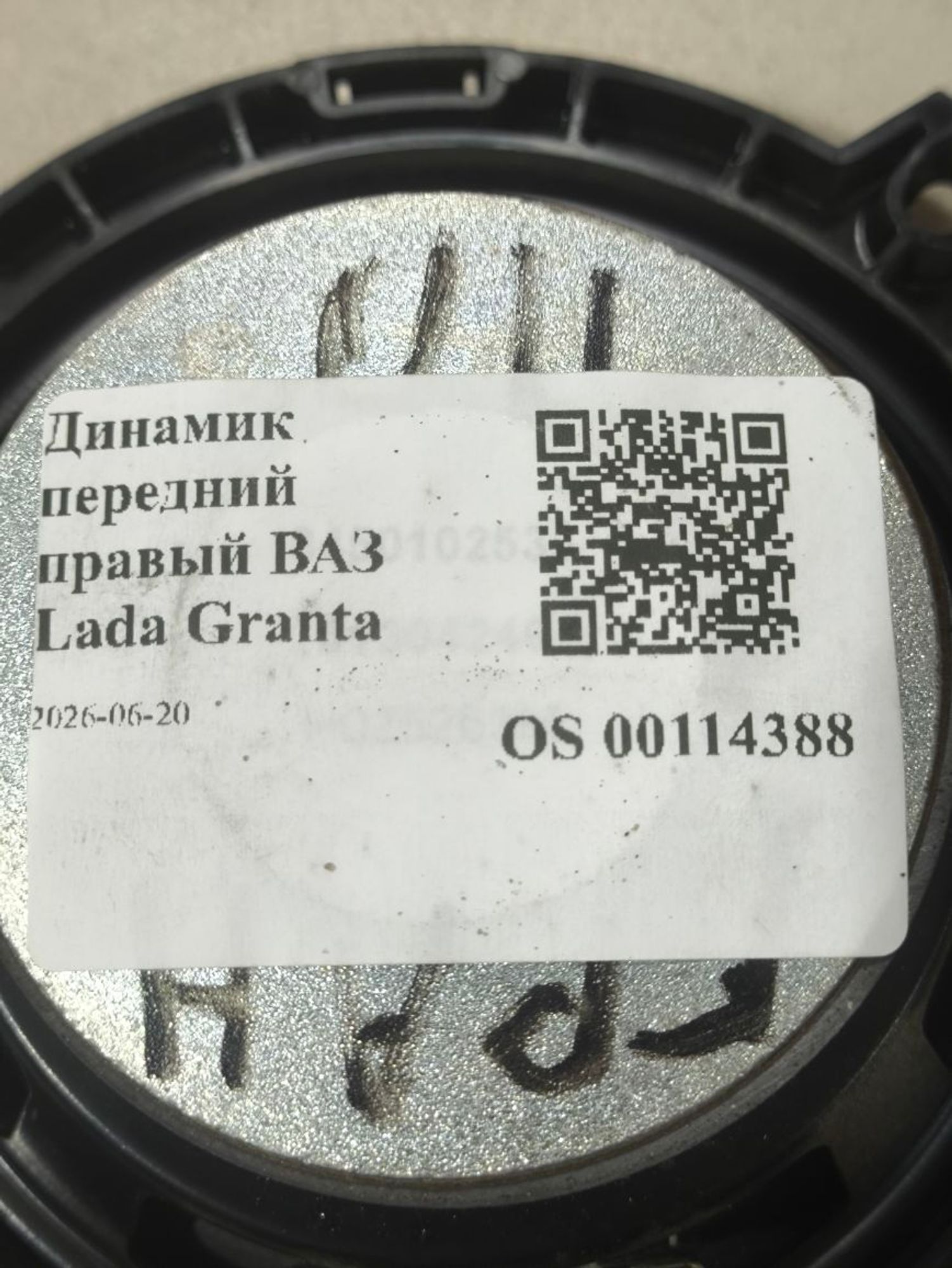 Динамик передний правый ВАЗ Lada Granta, 500 рублей, Тамбов