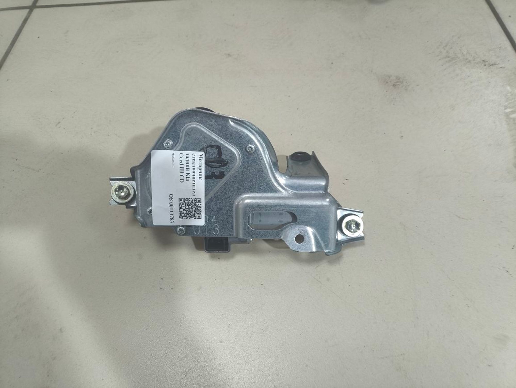 https://ycs.partsauto.market/partsauto-images/thmbs/userImages/a2d258a61cc08549ac0329b7373022c0/part/c4ea59e6-660f-40c7-90a3-53acbaa8938a_1781084511599.jpg