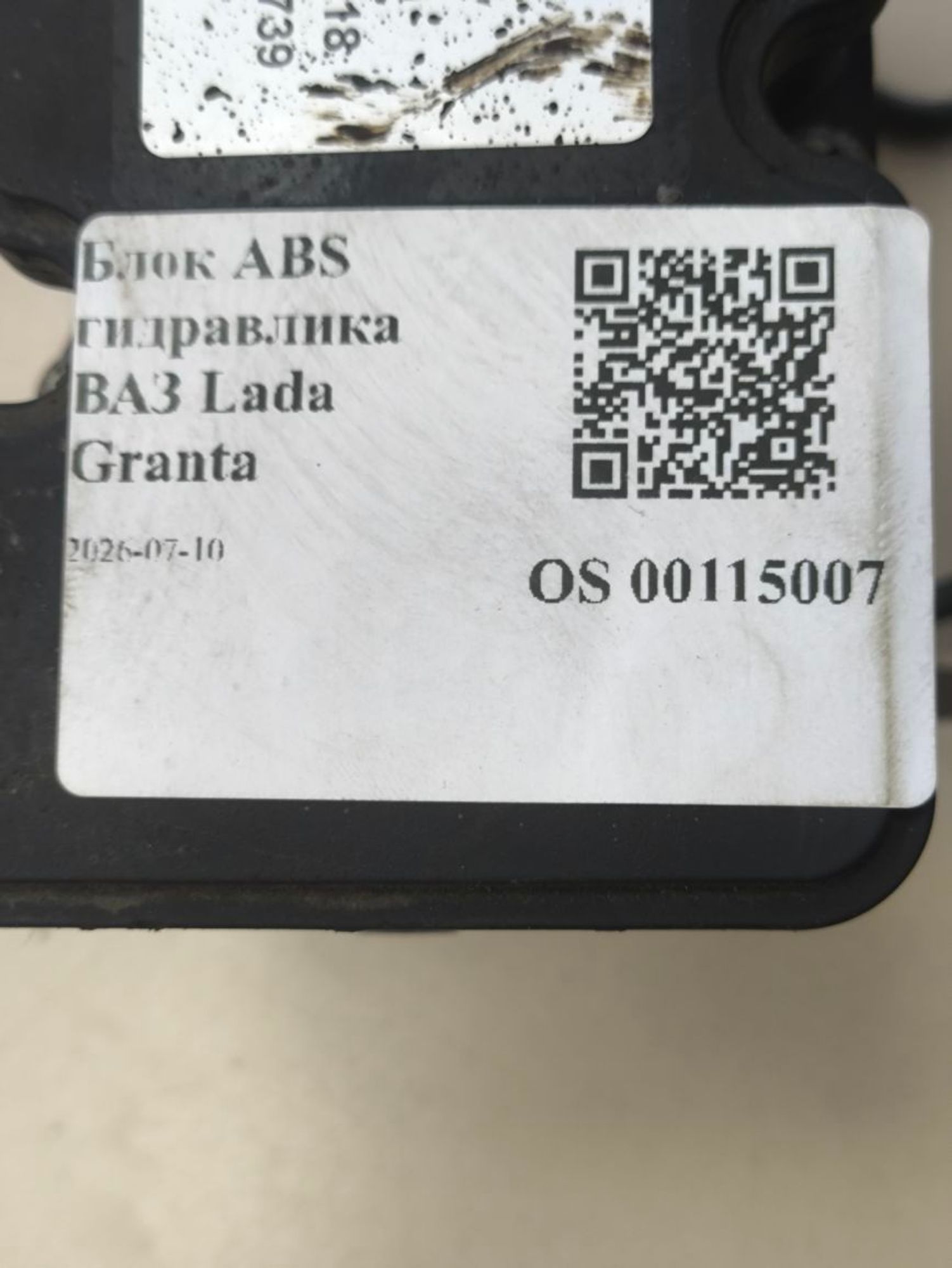 Блок ABS гидравлика ВАЗ Lada Granta, 10000 рублей, Тамбов