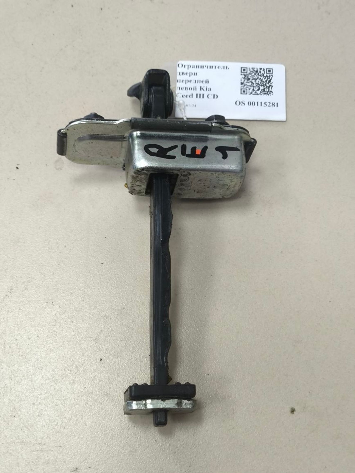 https://ycs.partsauto.market/partsauto-images/thmbs/userImages/a2d258a61cc08549ac0329b7373022c0/part/c5b591ea-0136-491b-be10-a21f4082c6a5_1784901006379.jpg