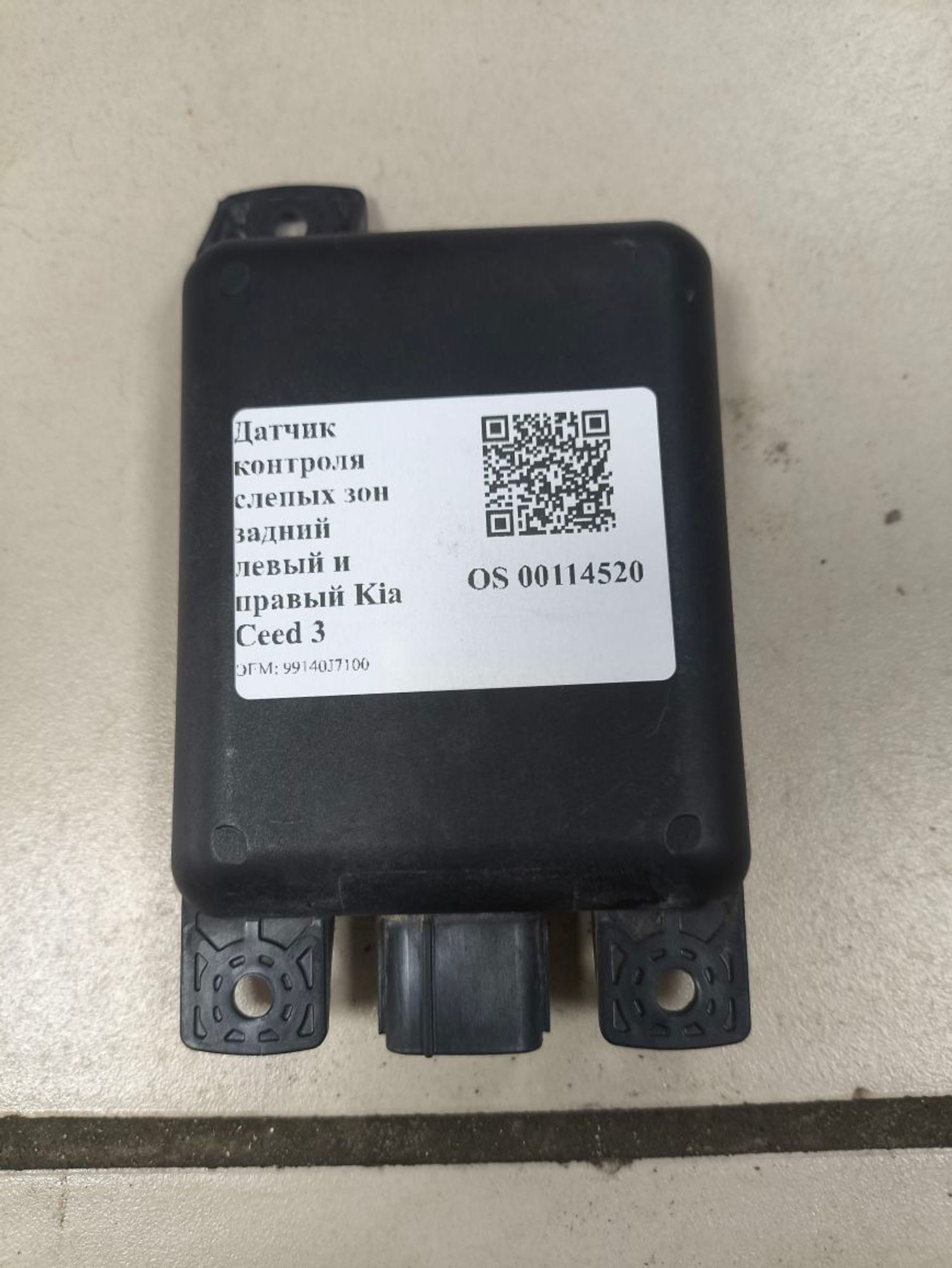 https://ycs.partsauto.market/partsauto-images/thmbs/userImages/a2d258a61cc08549ac0329b7373022c0/part/c6bcfe85-e634-44af-830d-816d62c59a6a_1782309098831.jpg